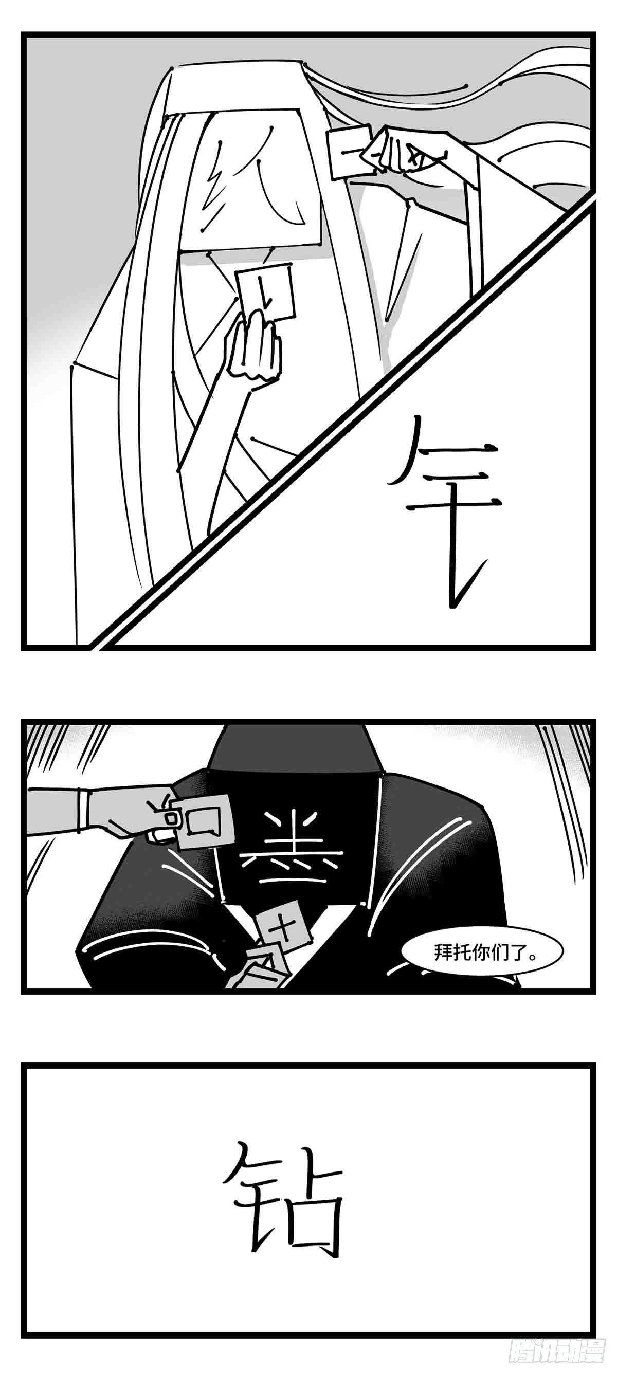 第二十三话  被抛弃的-第25话