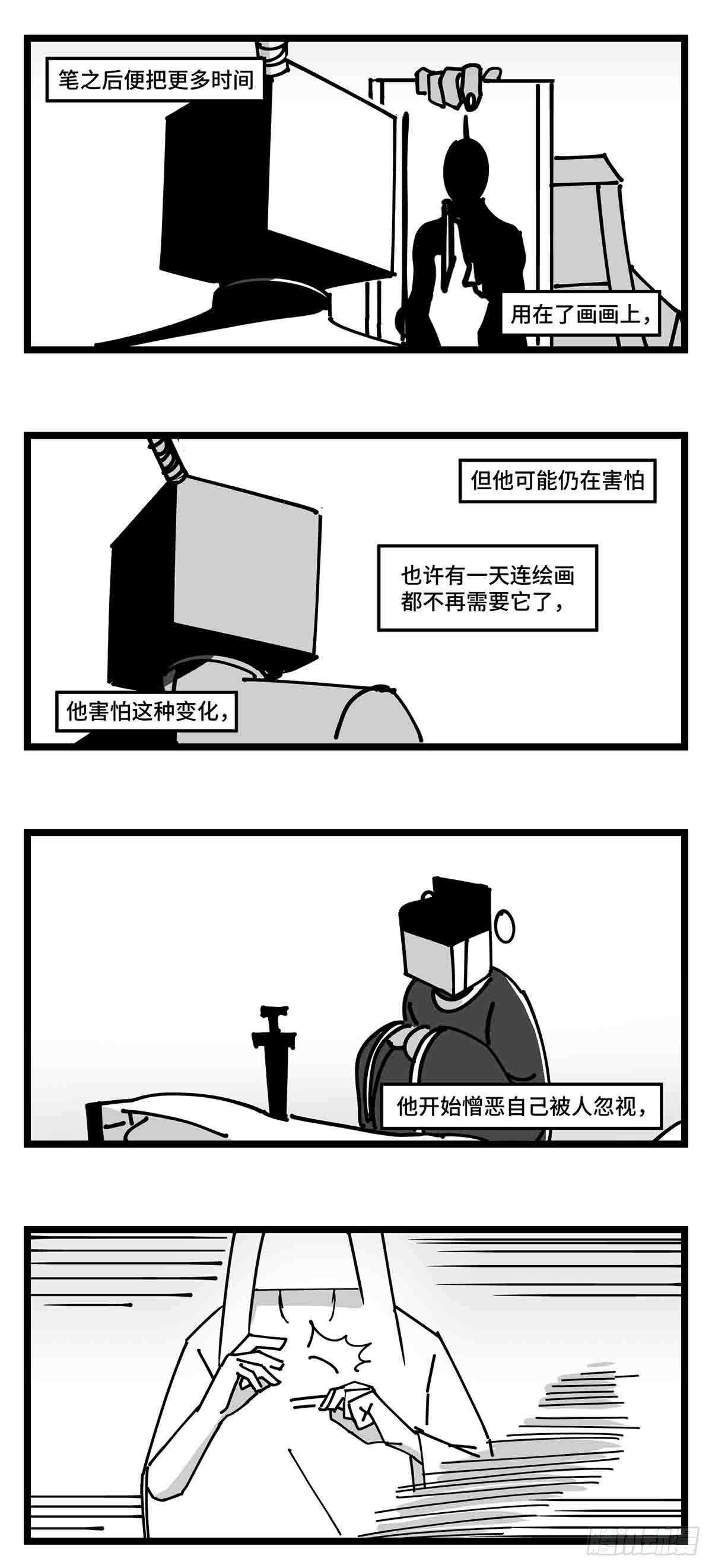 第二十三话  被抛弃的-第25话