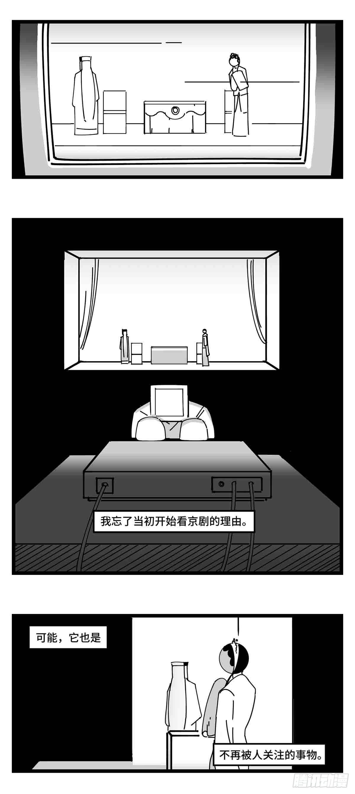 第二十三话  被抛弃的-第25话