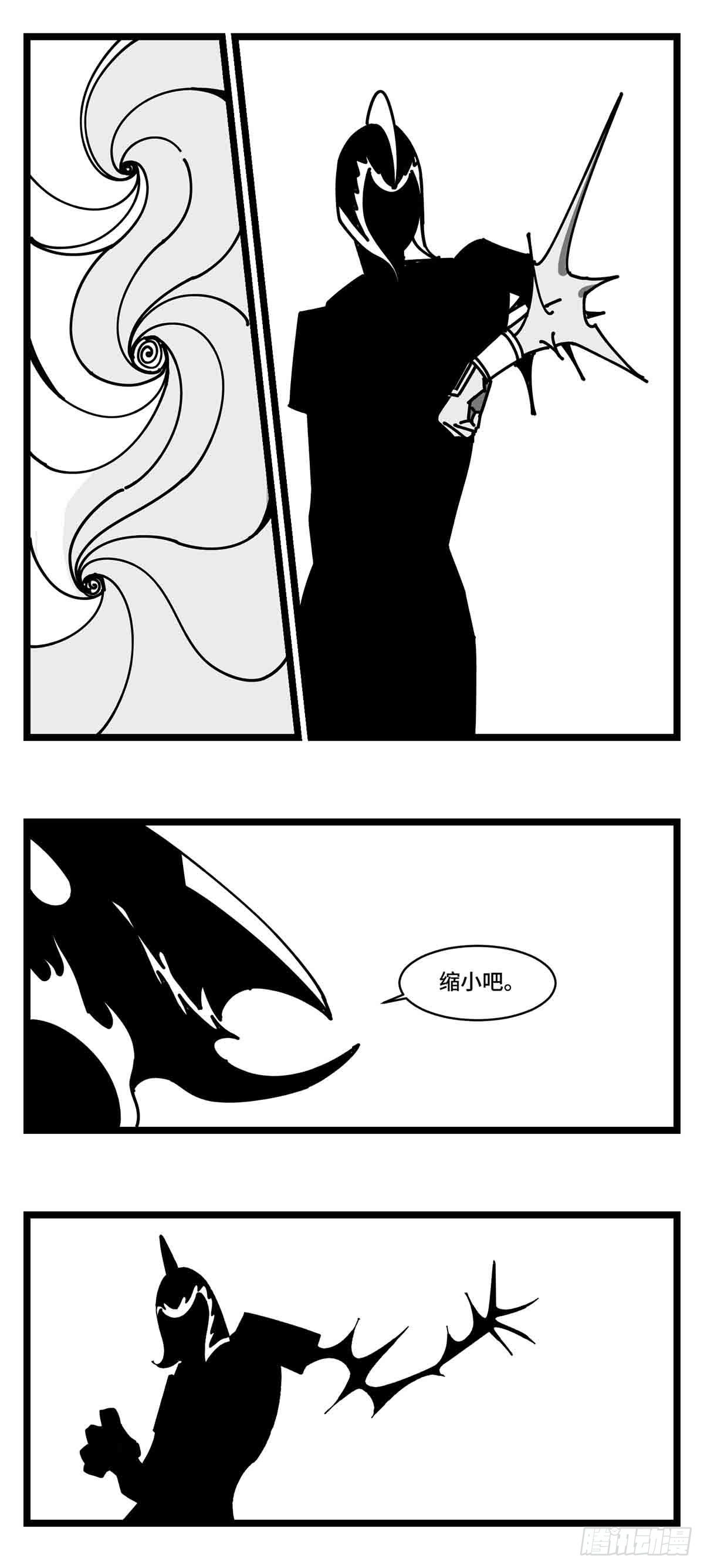 第二十五话  大小 对阵 十一-第27话