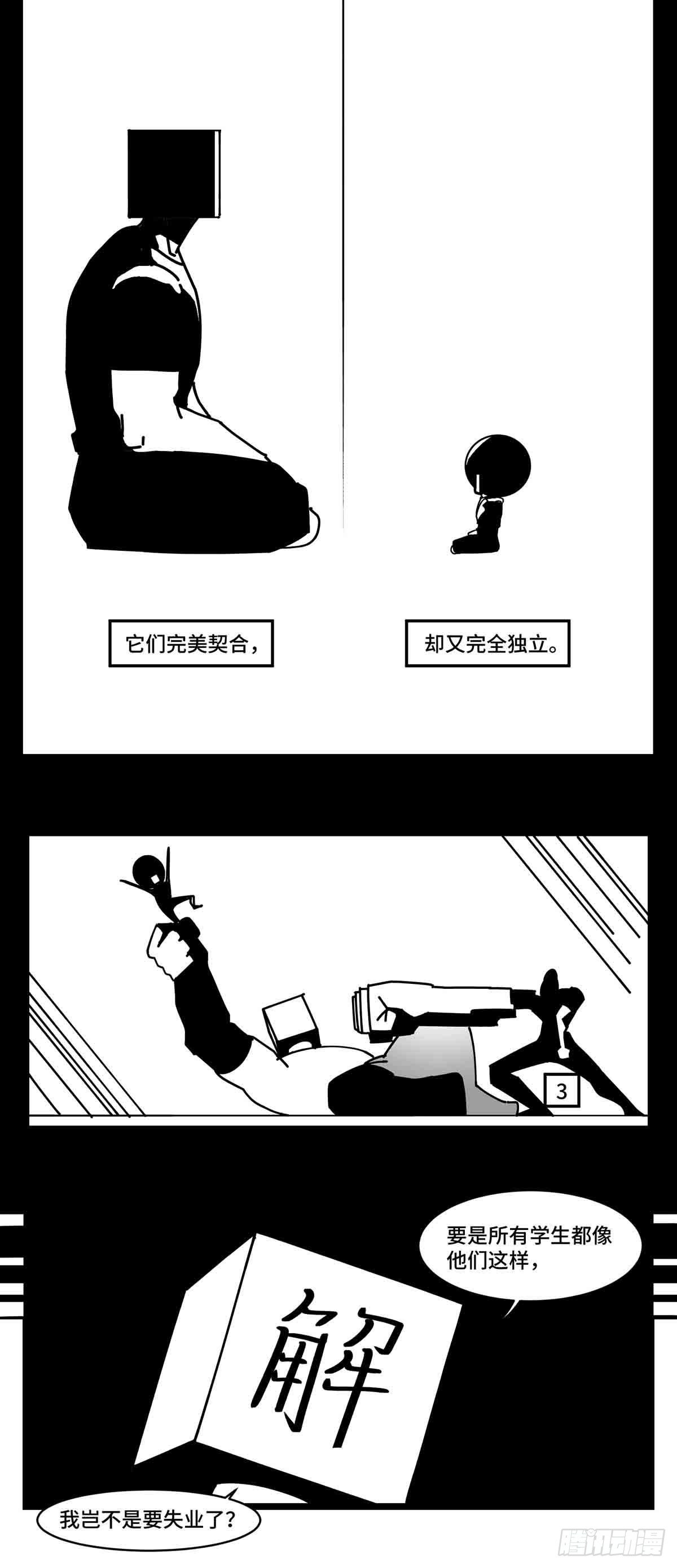 第二十五话  大小 对阵 十一-第27话