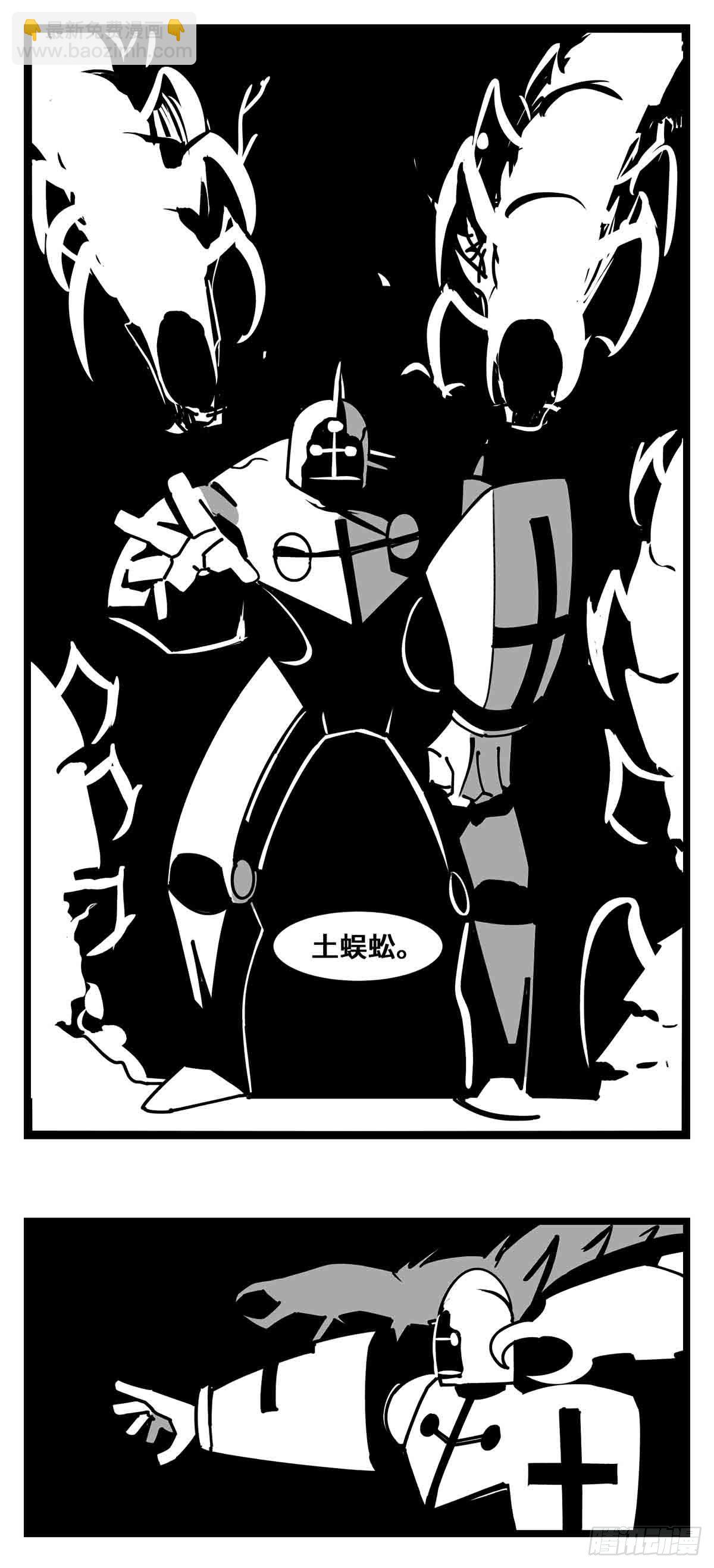 第二十五话  大小 对阵 十一-第27话