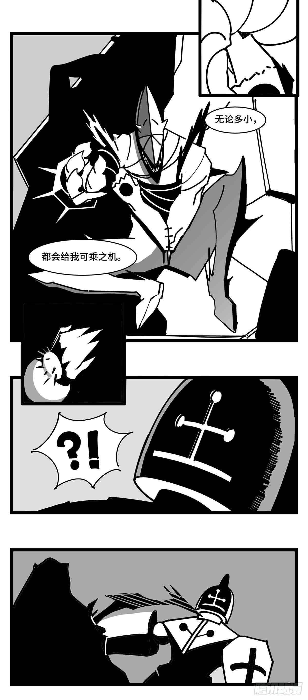 第二十五话  大小 对阵 十一-第27话