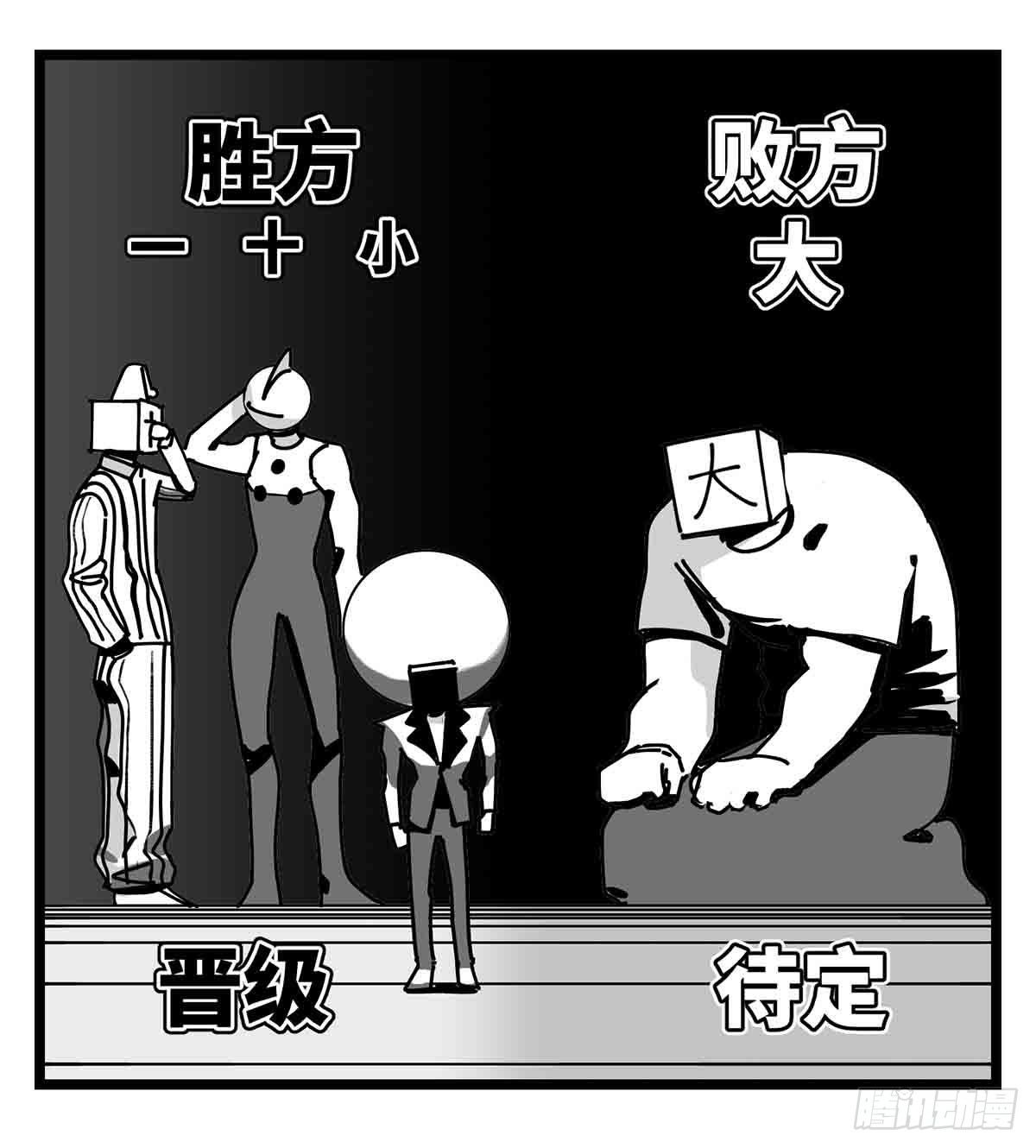 第二十七话  归处(1/2)-第29话
