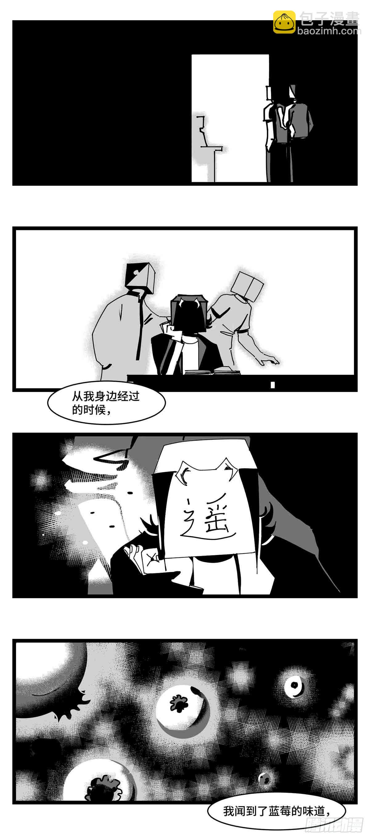 第二十七话  归处(1/2)-第29话