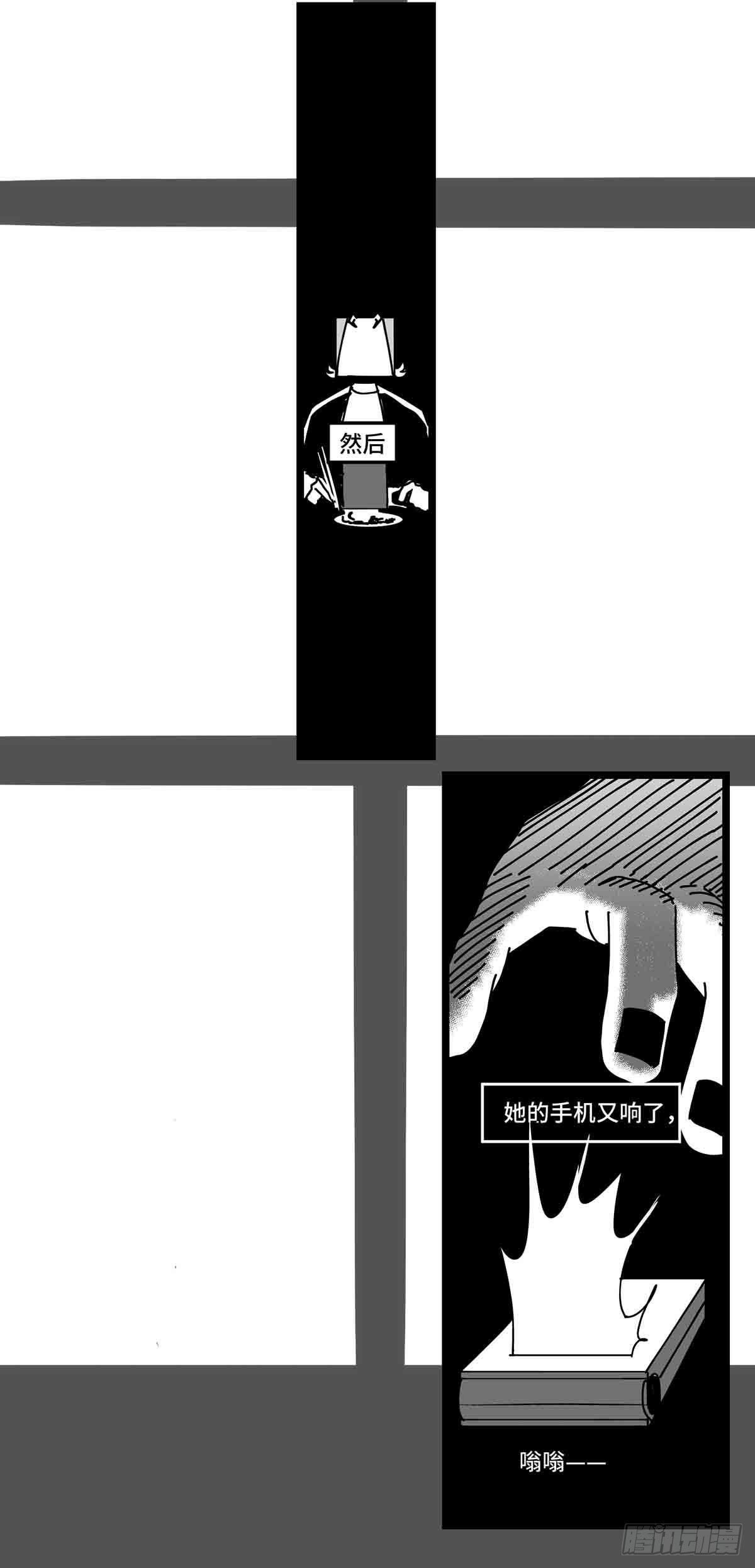 第二十七话  归处(1/2)-第29话