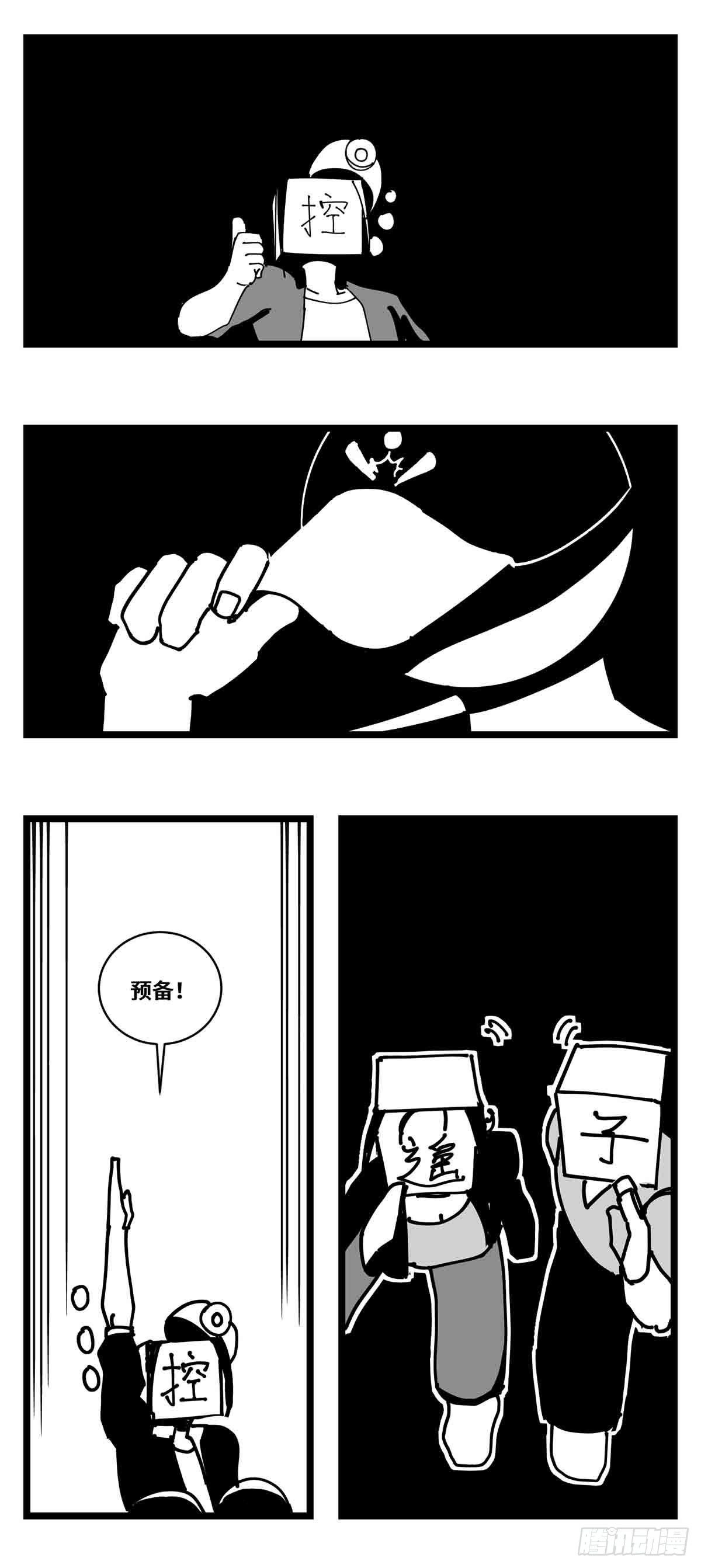 第二十九话  别瞧不起我-第31话
