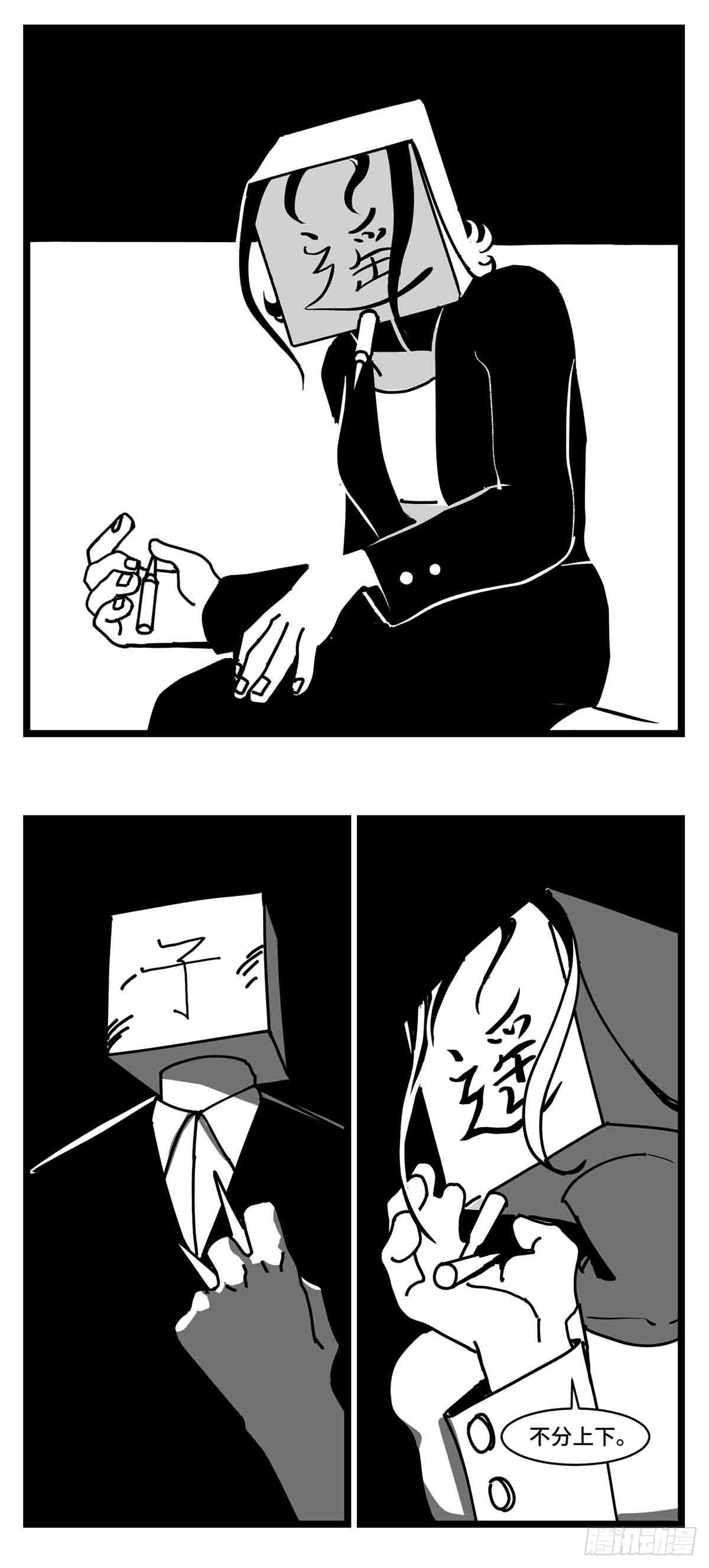 第二十九话  别瞧不起我-第31话