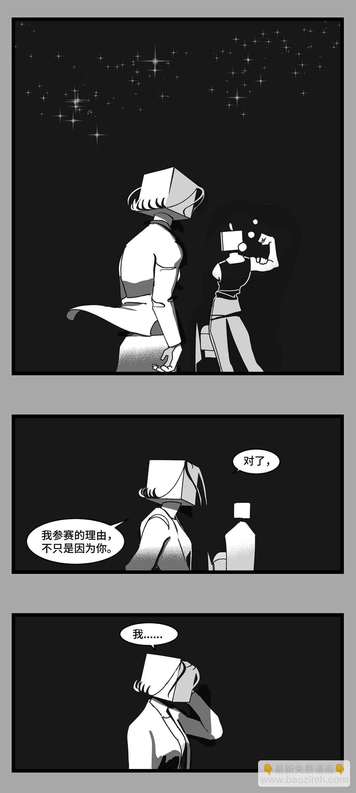 第二十九话  别瞧不起我-第31话