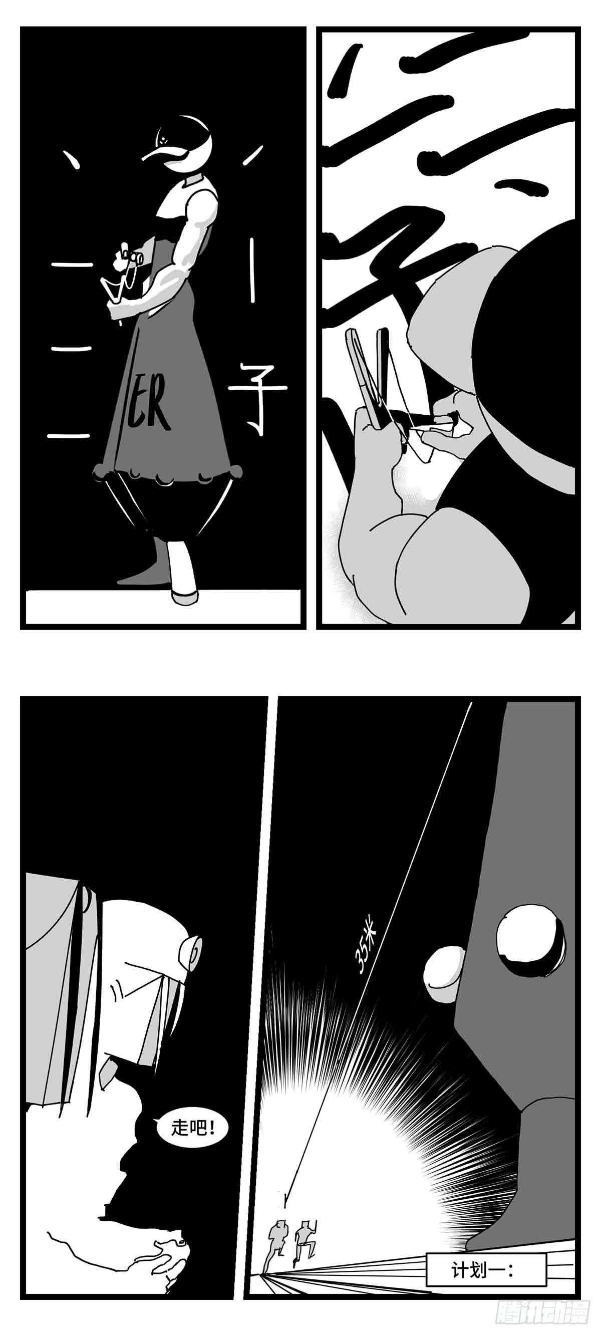 第二十九话  别瞧不起我-第31话