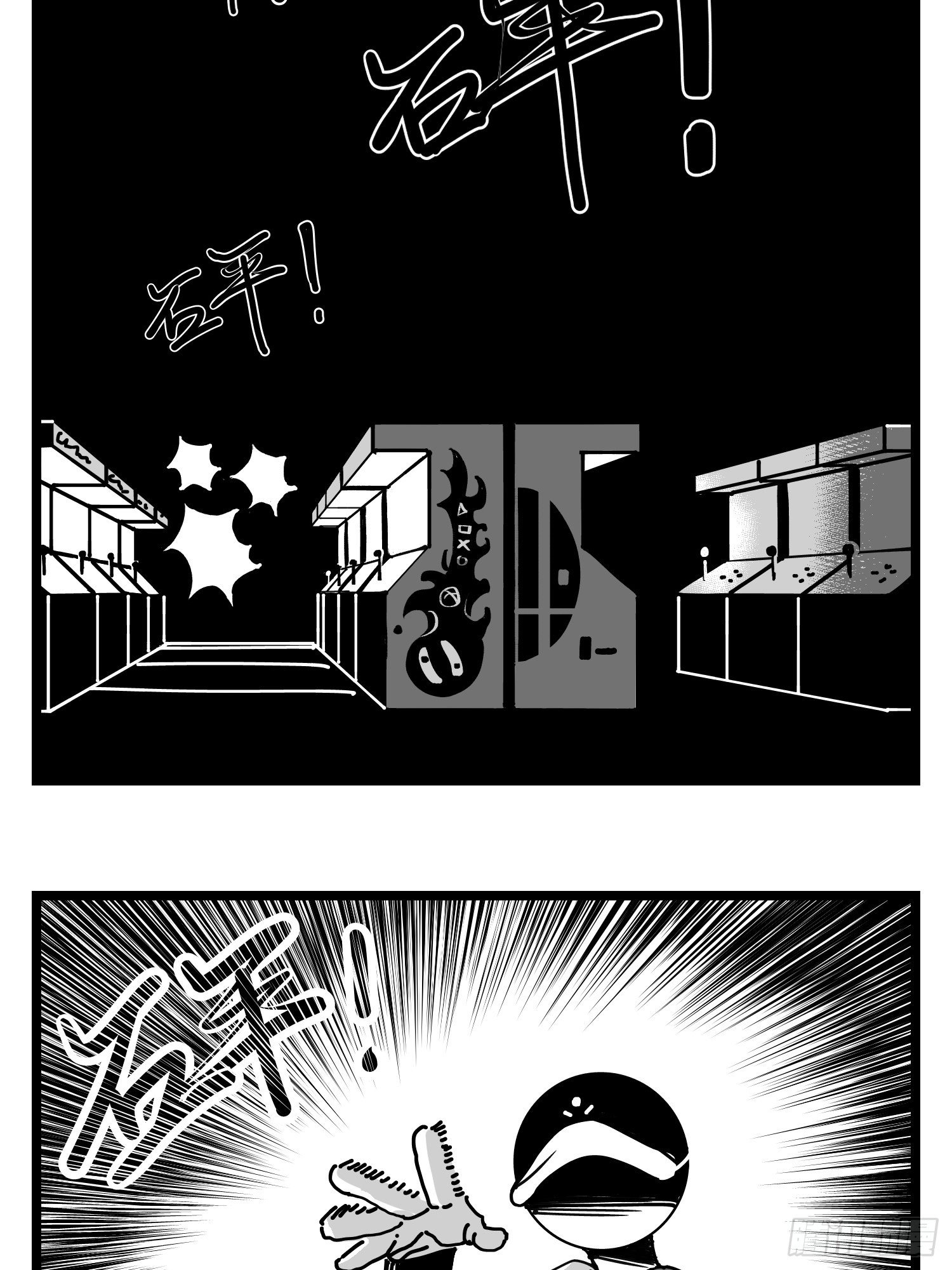 第三十一话  游戏结束-第33话