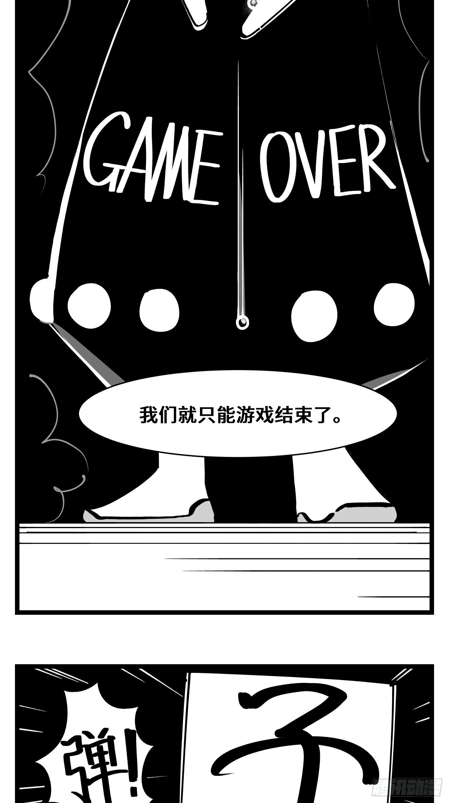 第三十一话  游戏结束-第33话