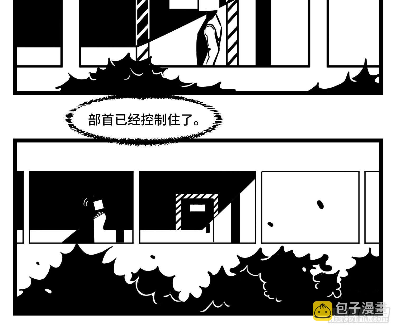 第三十三话  寂静咆哮(1/2)-第35话
