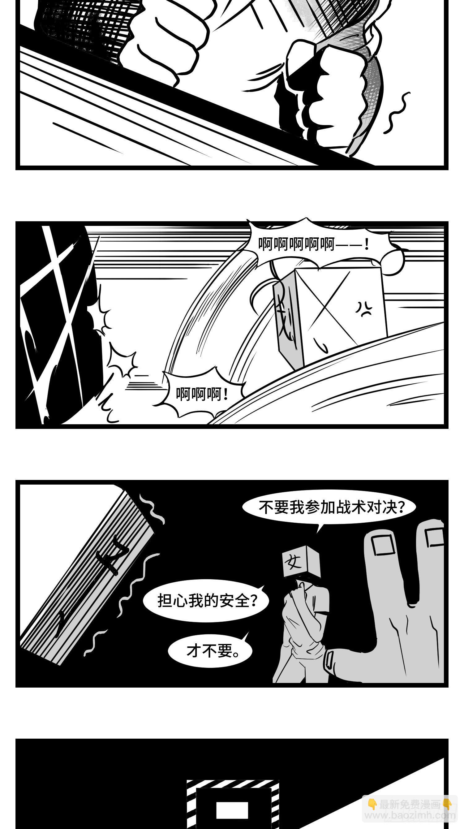 第三十三话  寂静咆哮(1/2)-第35话
