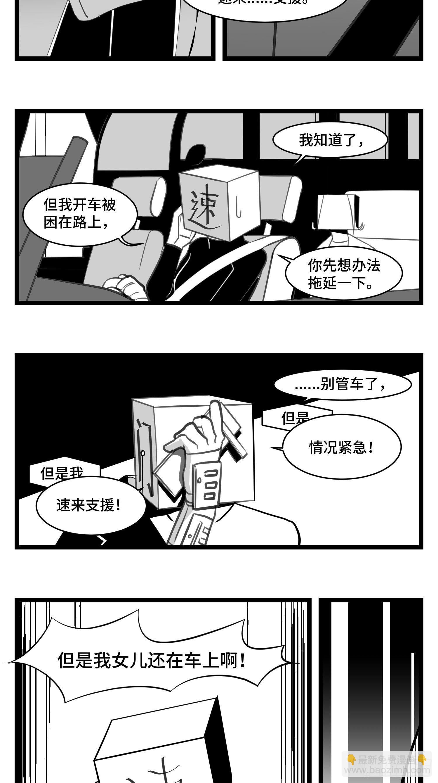 第三十四话  乱！(1/2)-第37话