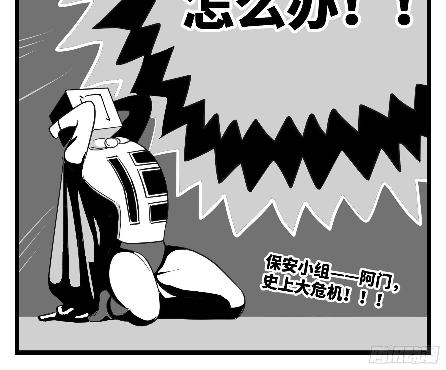 第三十四话  乱！(1/2)-第37话