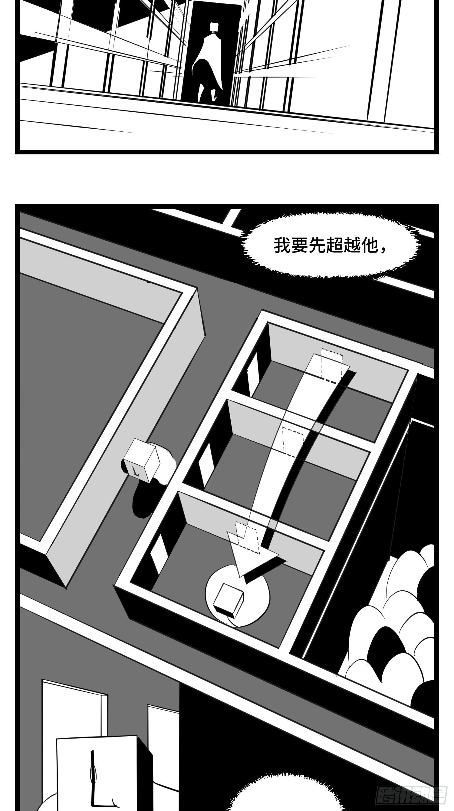 第三十四话  乱！(1/2)-第37话