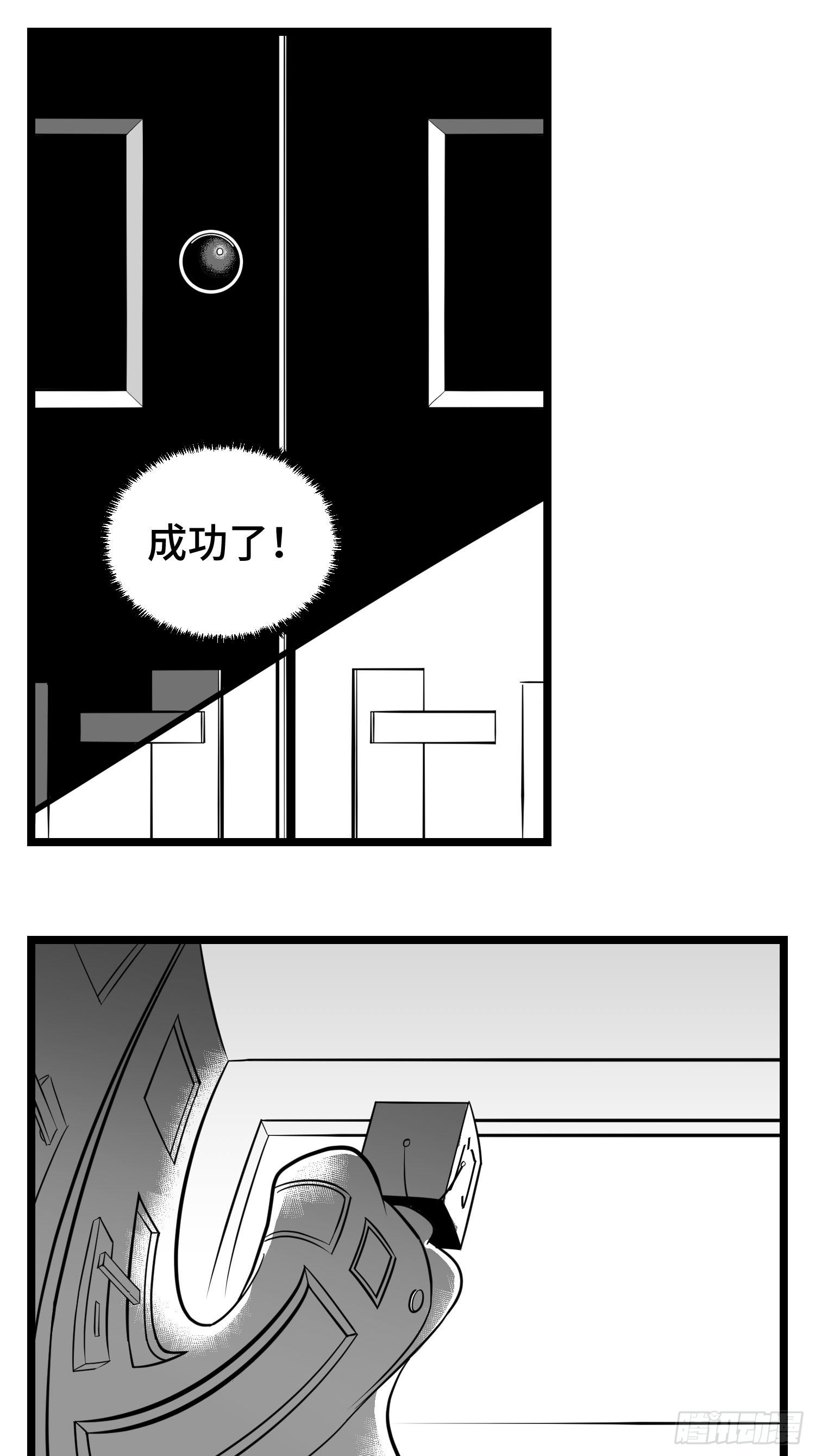 第三十四话  乱！(1/2)-第37话