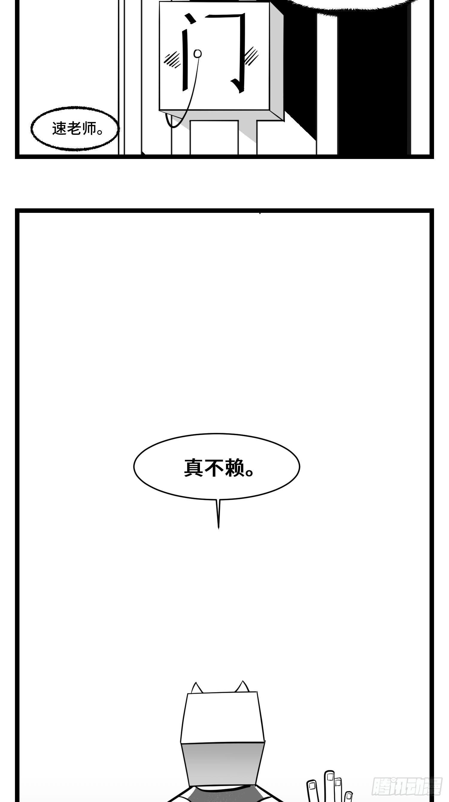 第三十四话  乱！(1/2)-第37话