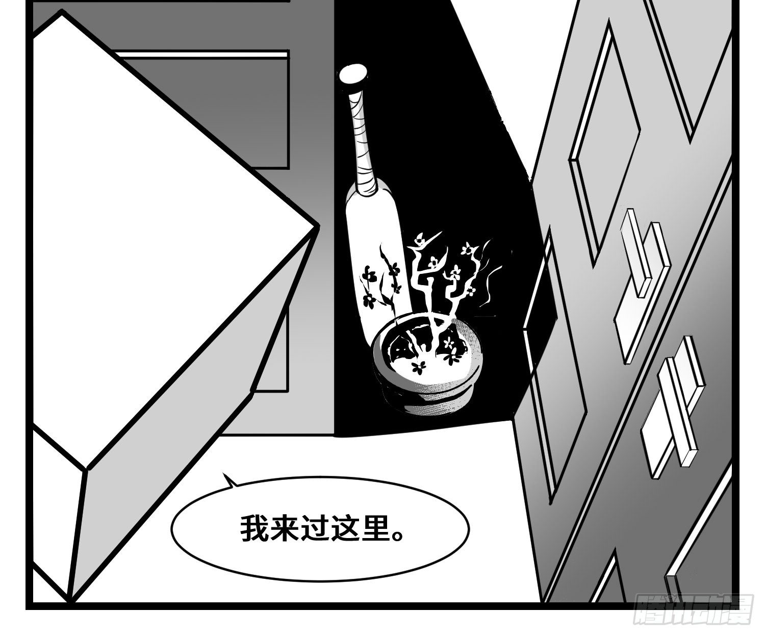 第三十四话  乱！(1/2)-第37话