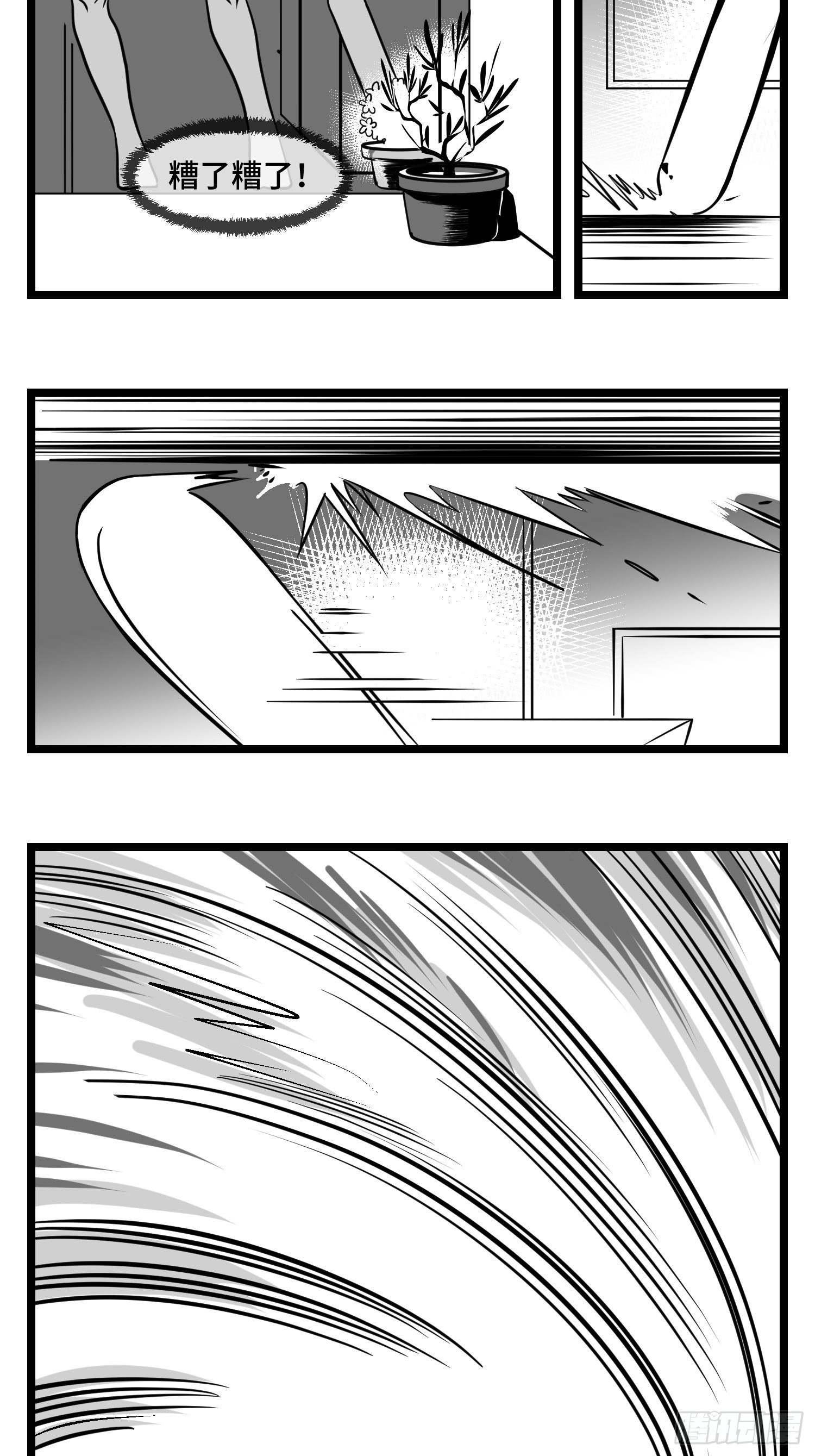 第三十四话  乱！(1/2)-第37话