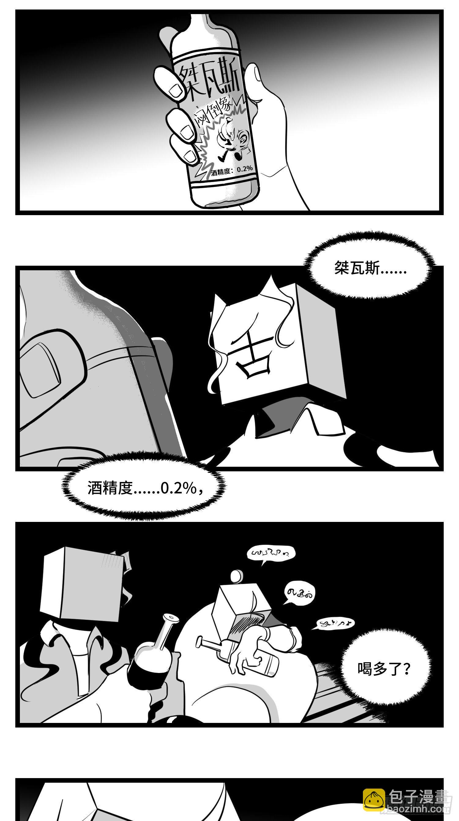 第三十四话  乱！(1/2)-第37话