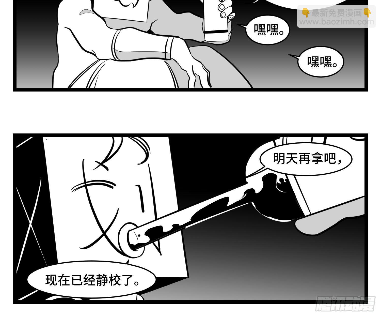 第三十四话  乱！(1/2)-第37话