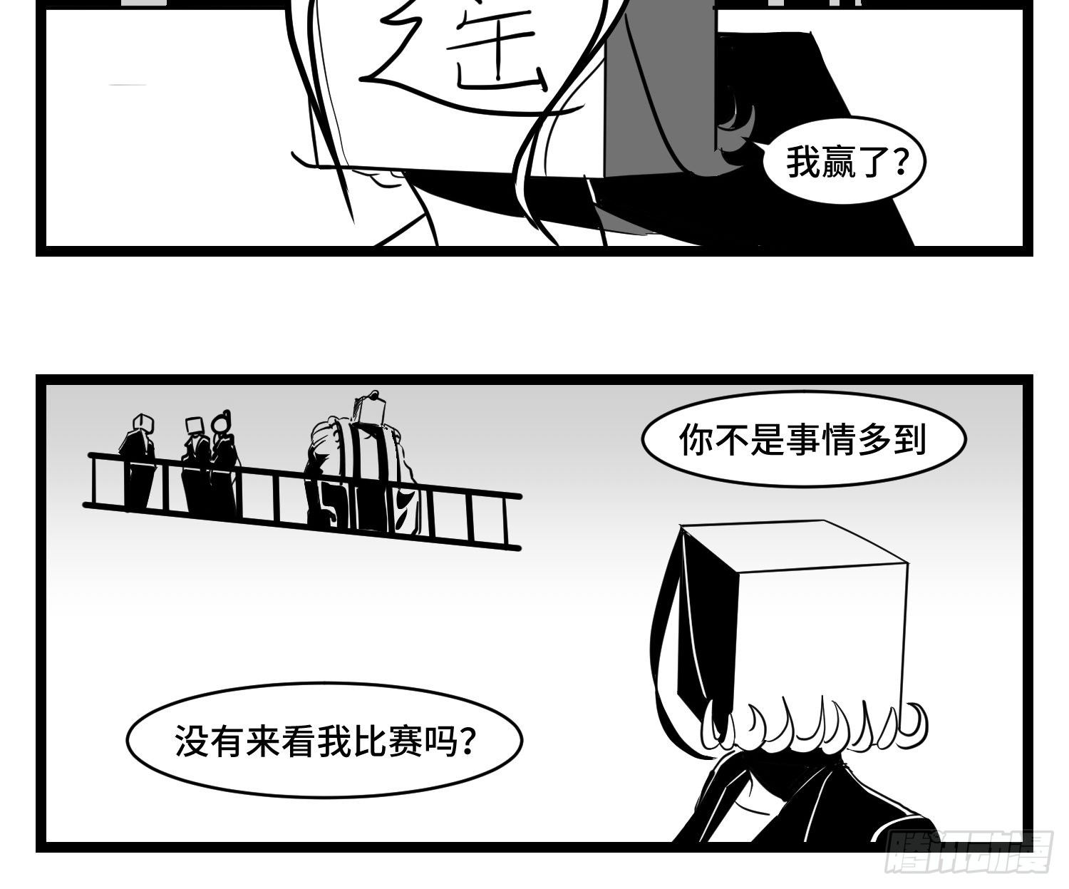 第三十四话  乱！(1/2)-第37话
