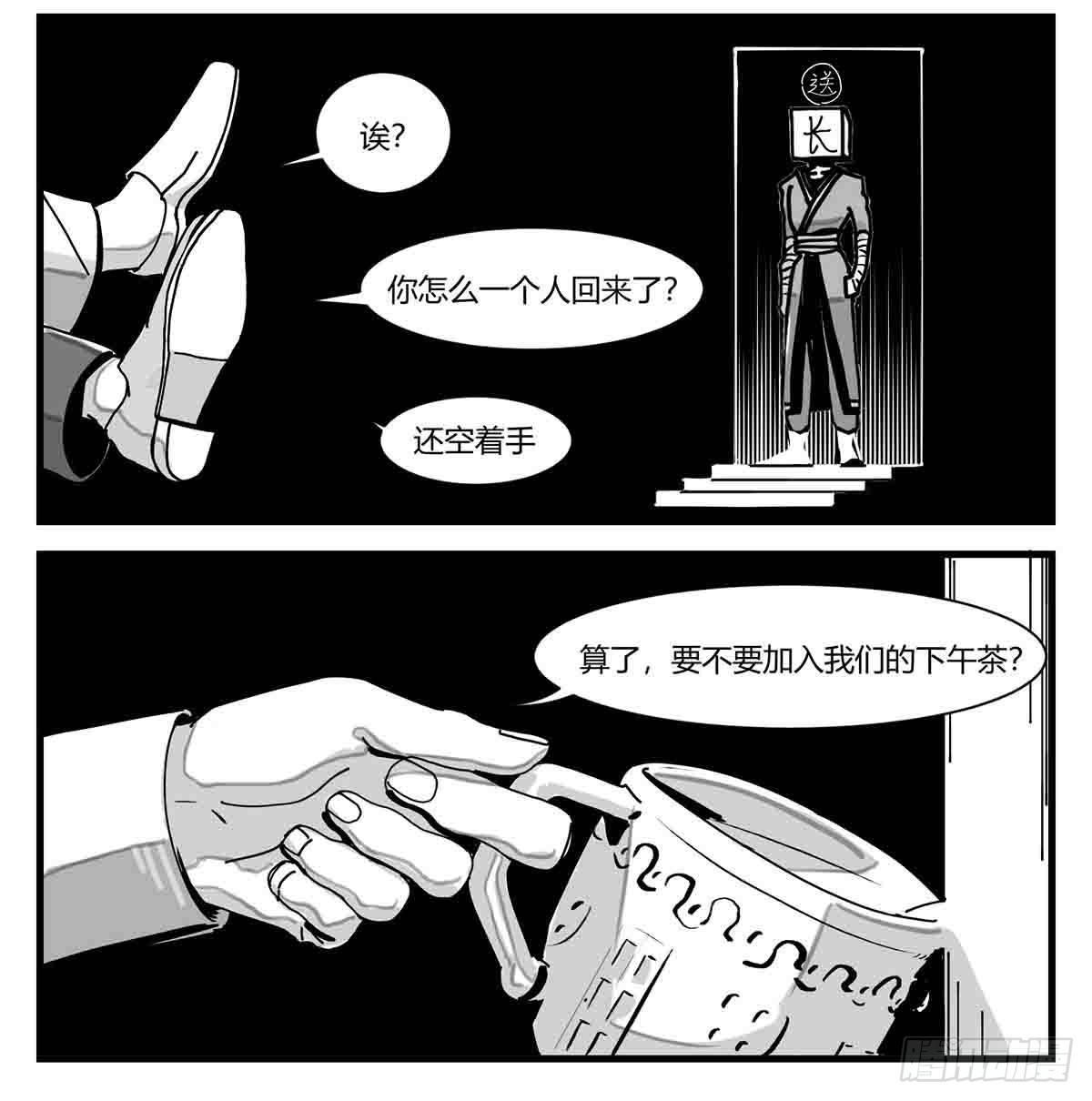 第四话  传递心意-第5话