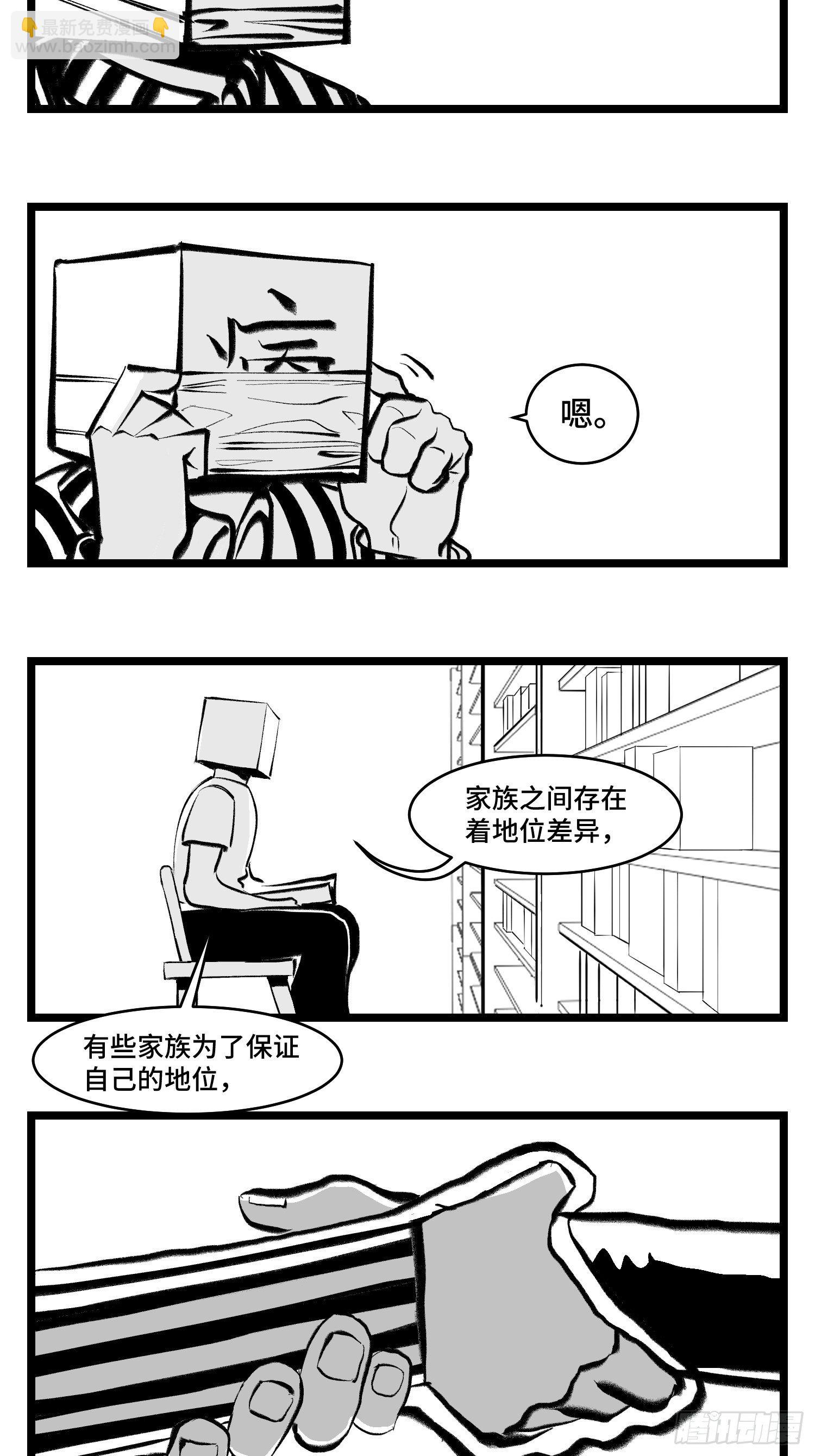 第三十九话  变-第43话