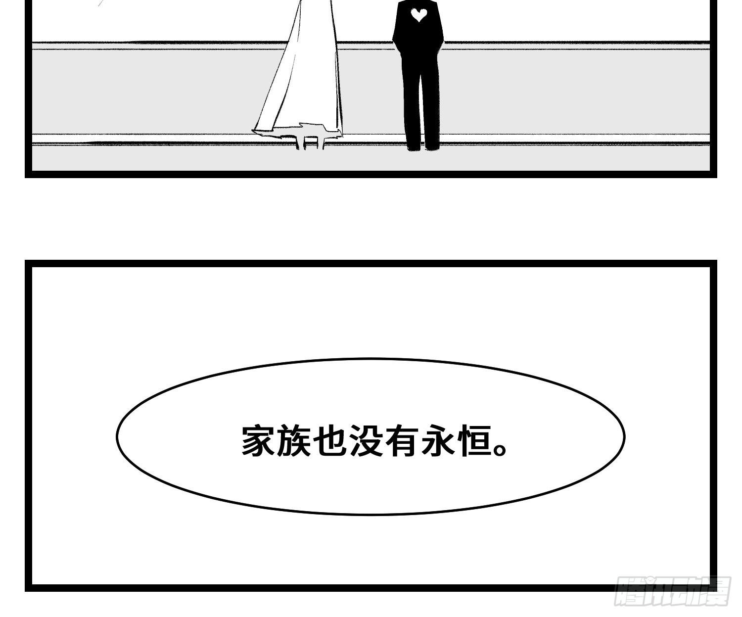 第三十九话  变-第43话