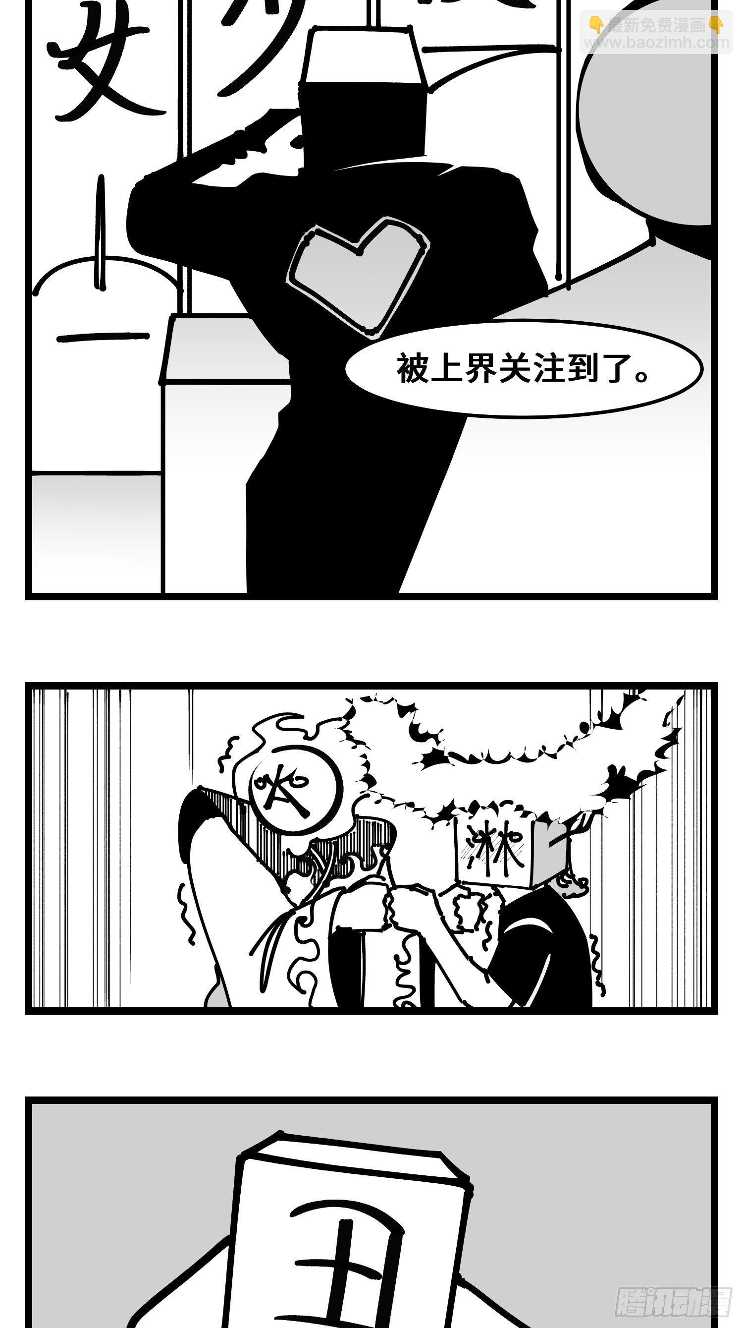 第四十话  字典-第45话