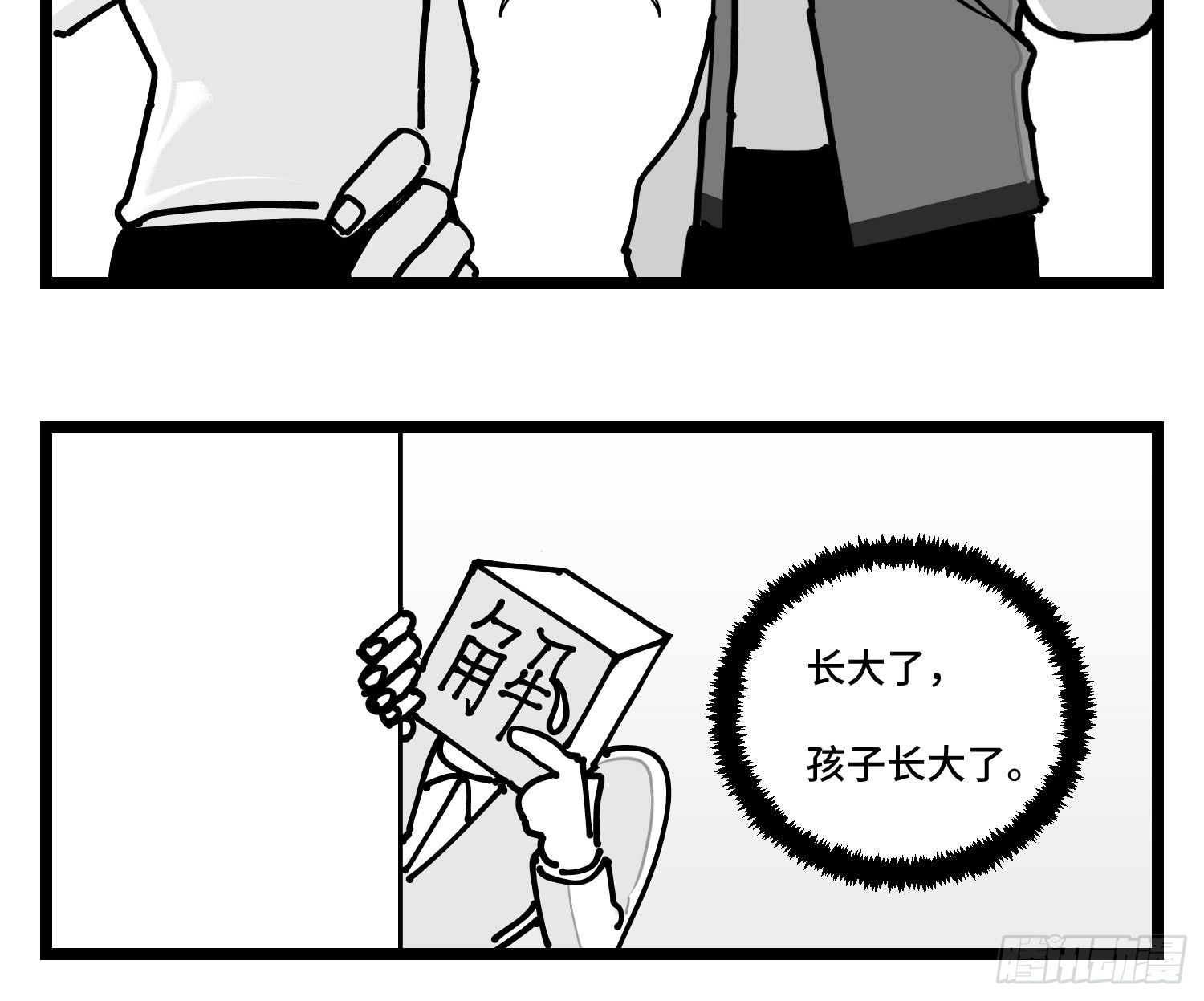 第四十三话  余波-第49话
