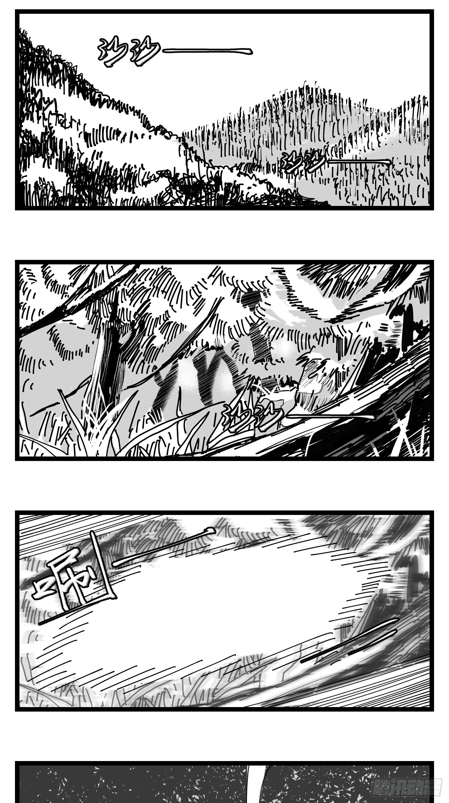 第四十三话  余波-第49话