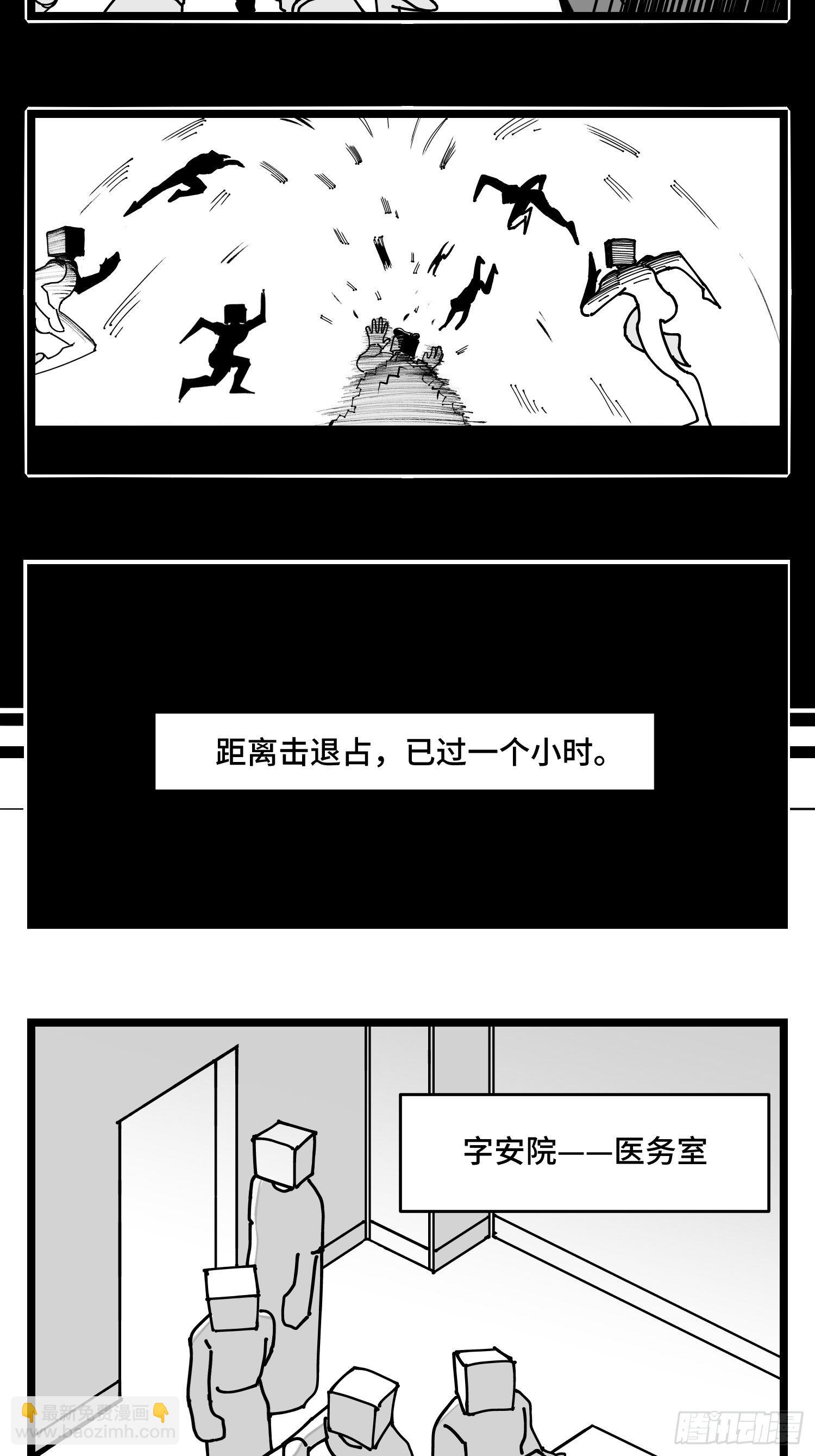 第四十三话  余波-第49话