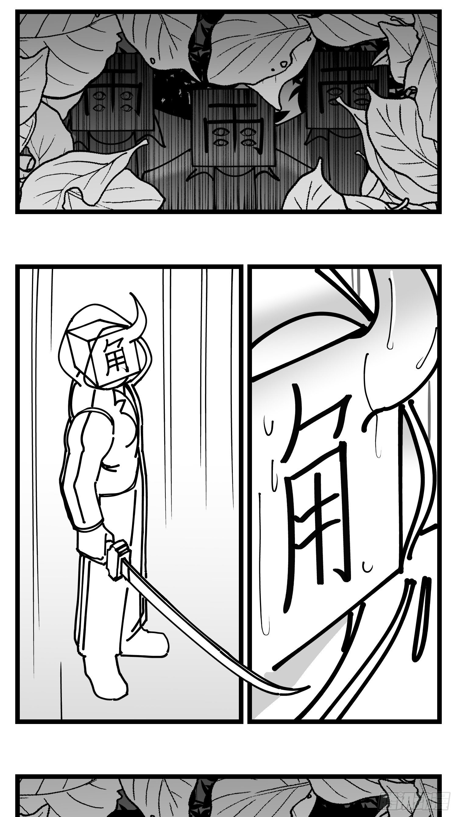 第四十五话  万字生灵-第51话