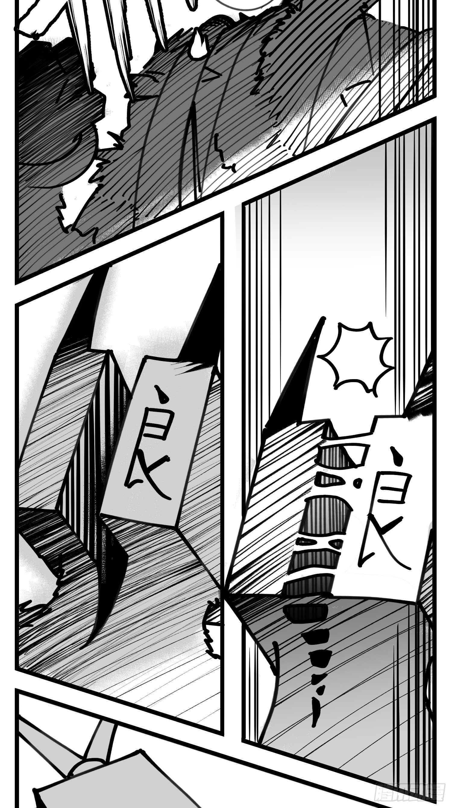 第四十八话 人为人-第55话