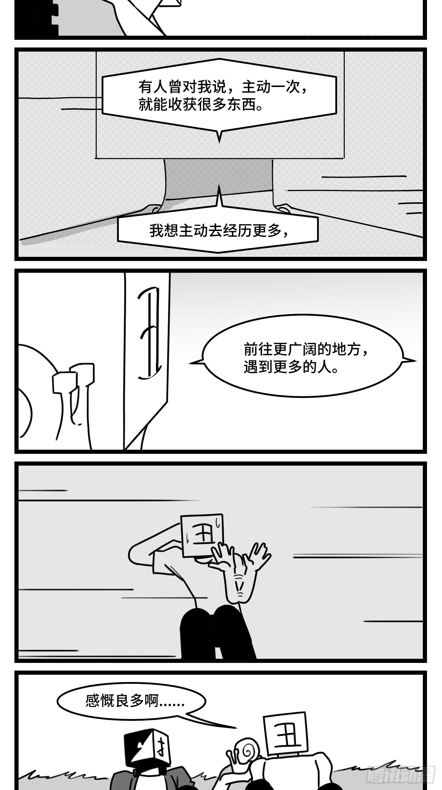 第五十话(1/2)-第57话
