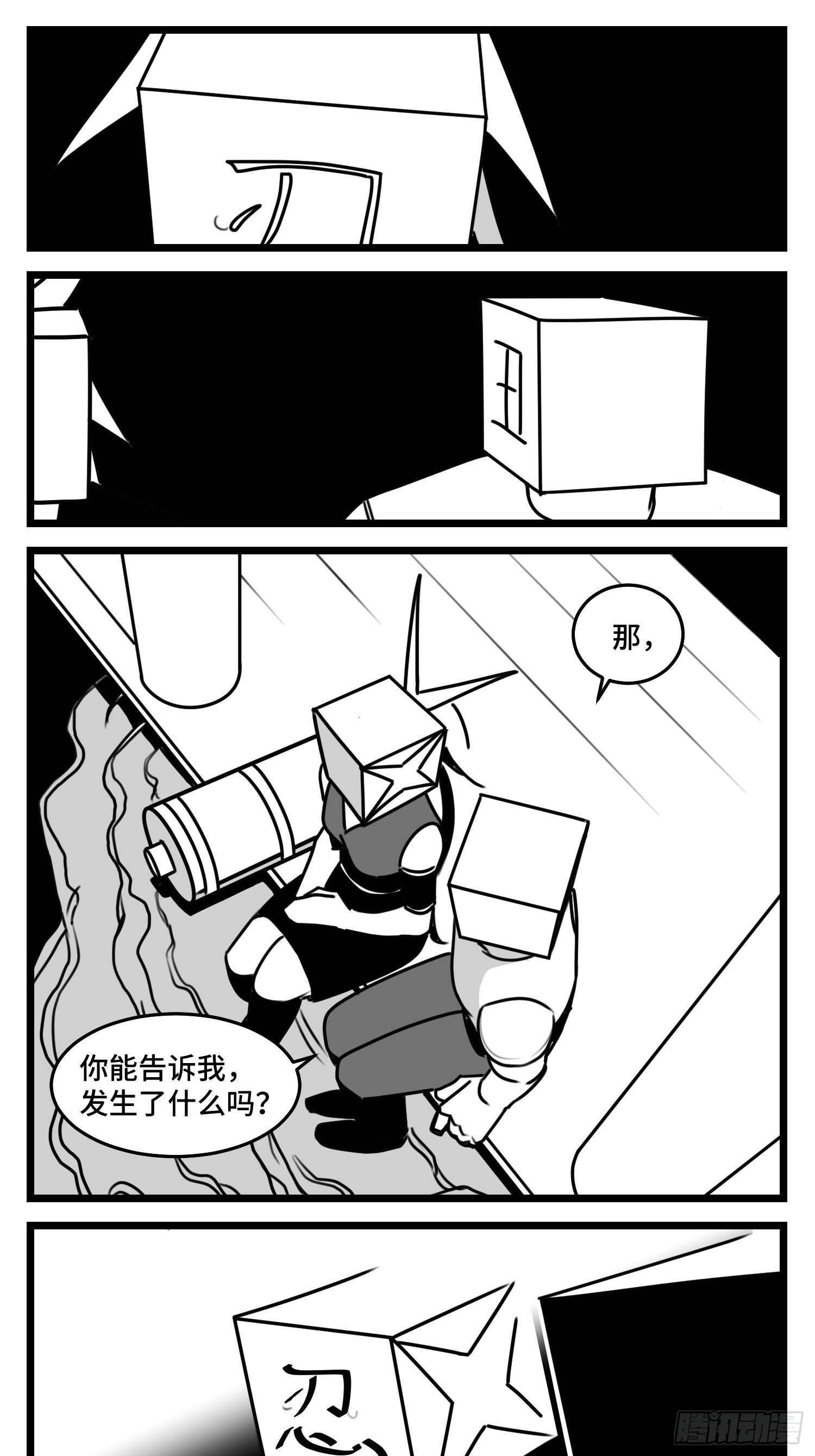 第五十话(1/2)-第57话