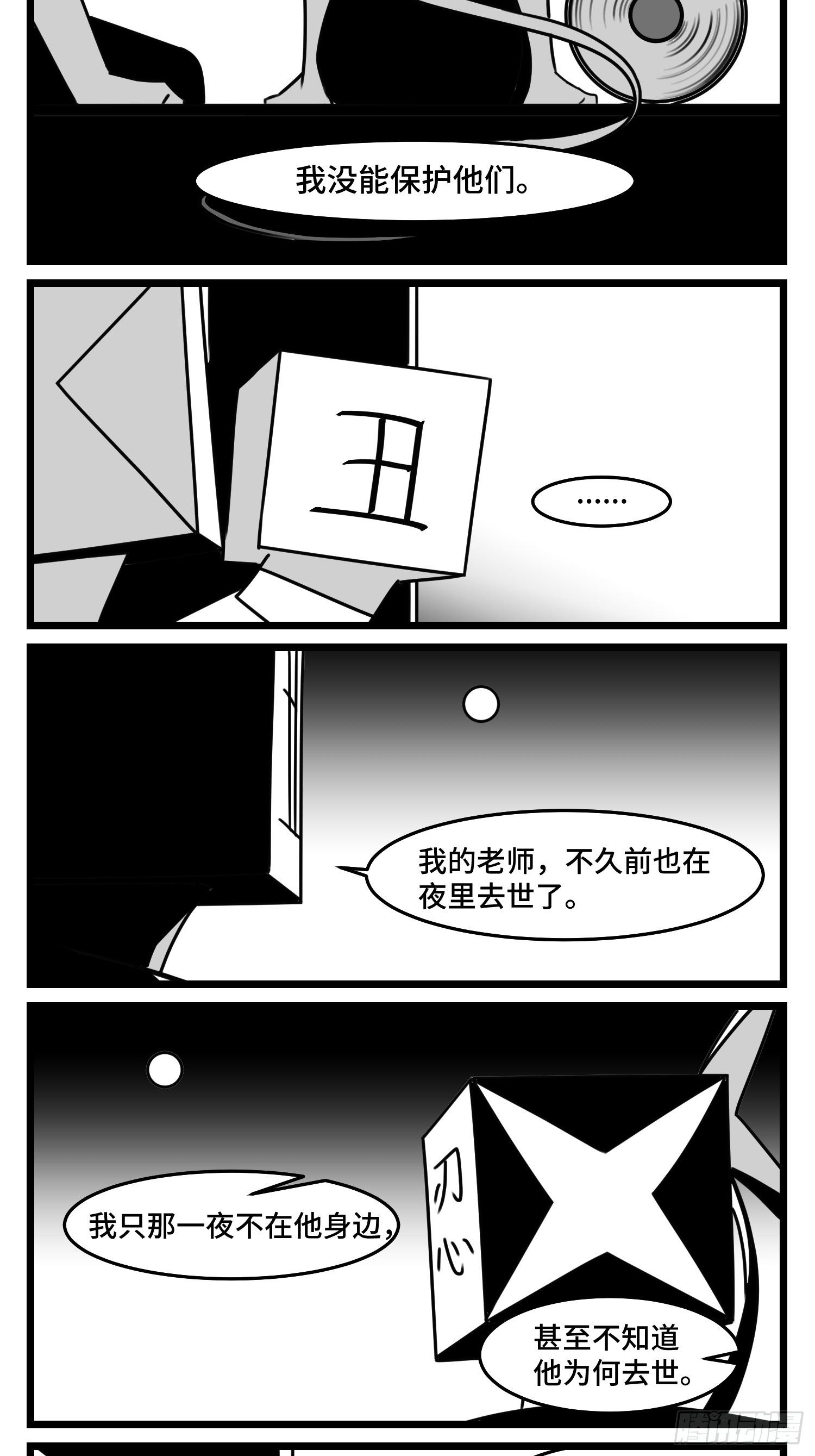 第五十话(1/2)-第57话