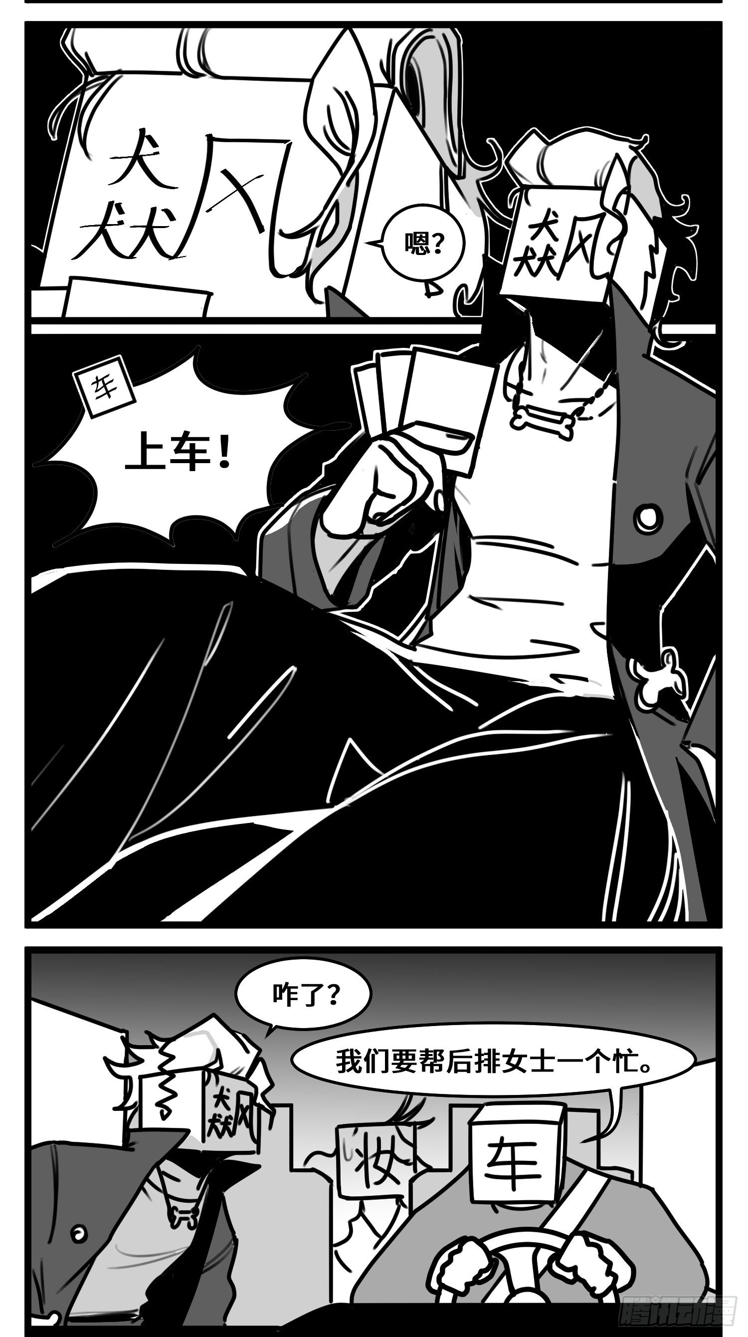 第五十四话  树下的我们(1/2)-第63话