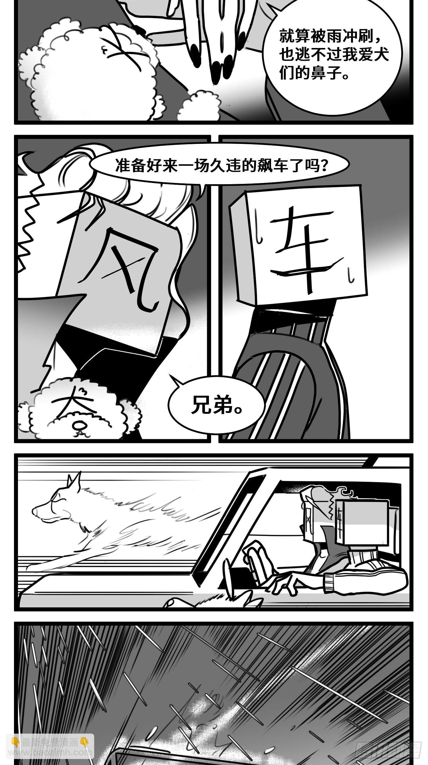 第五十四话  树下的我们(1/2)-第63话