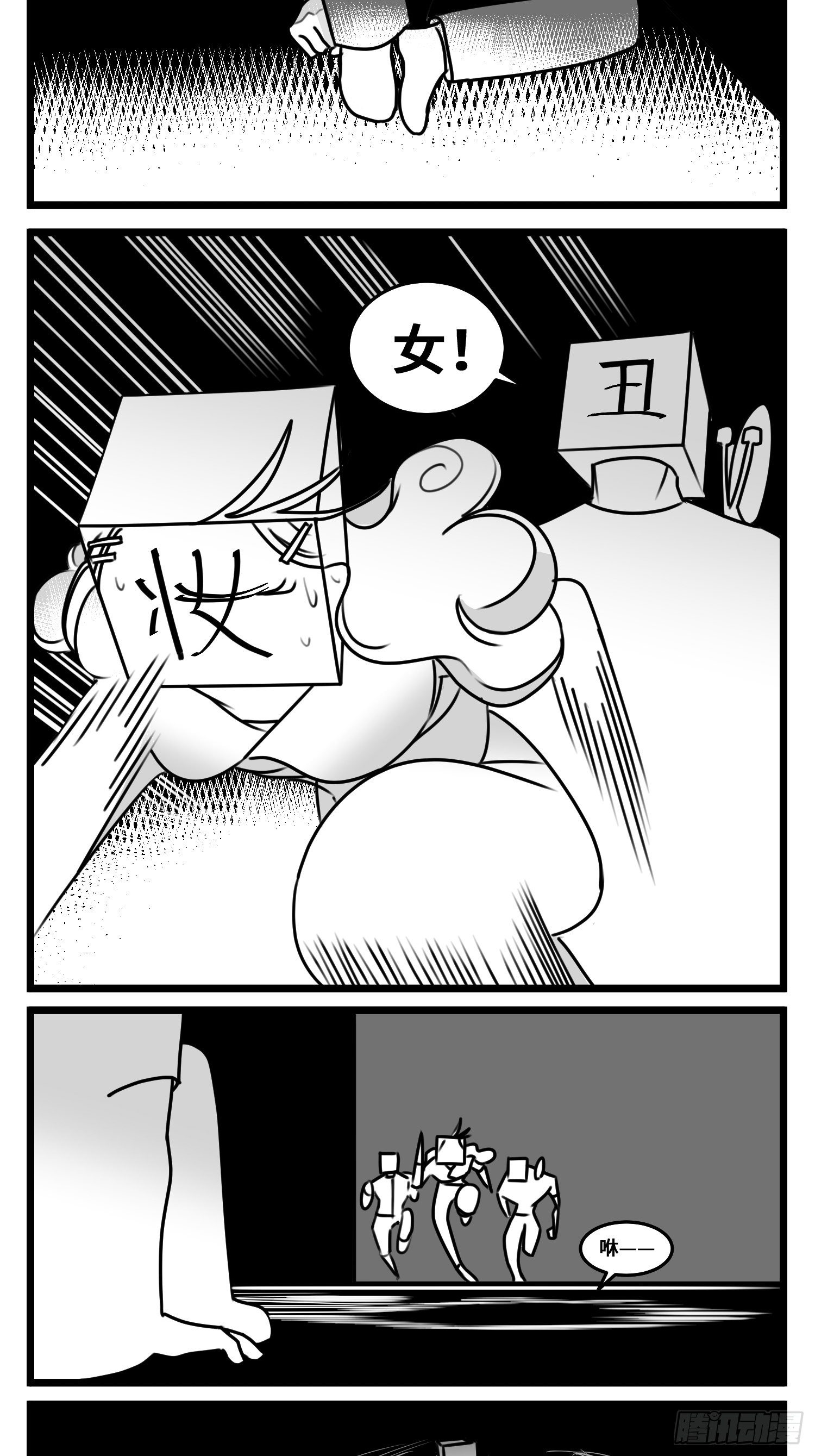 第五十四话  树下的我们(1/2)-第63话