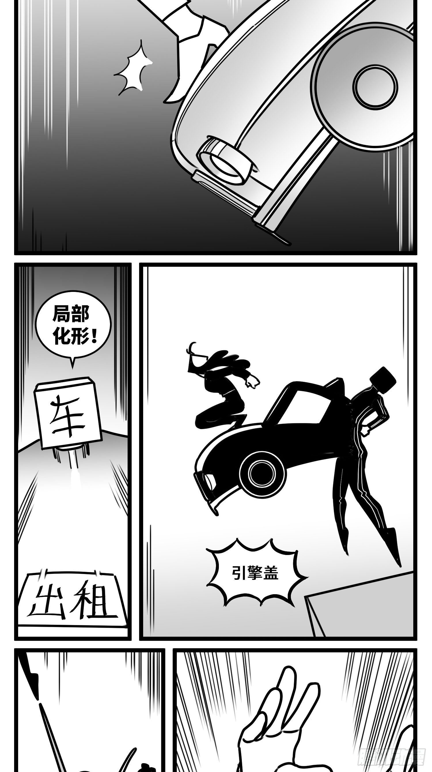 第五十四话  树下的我们(1/2)-第63话