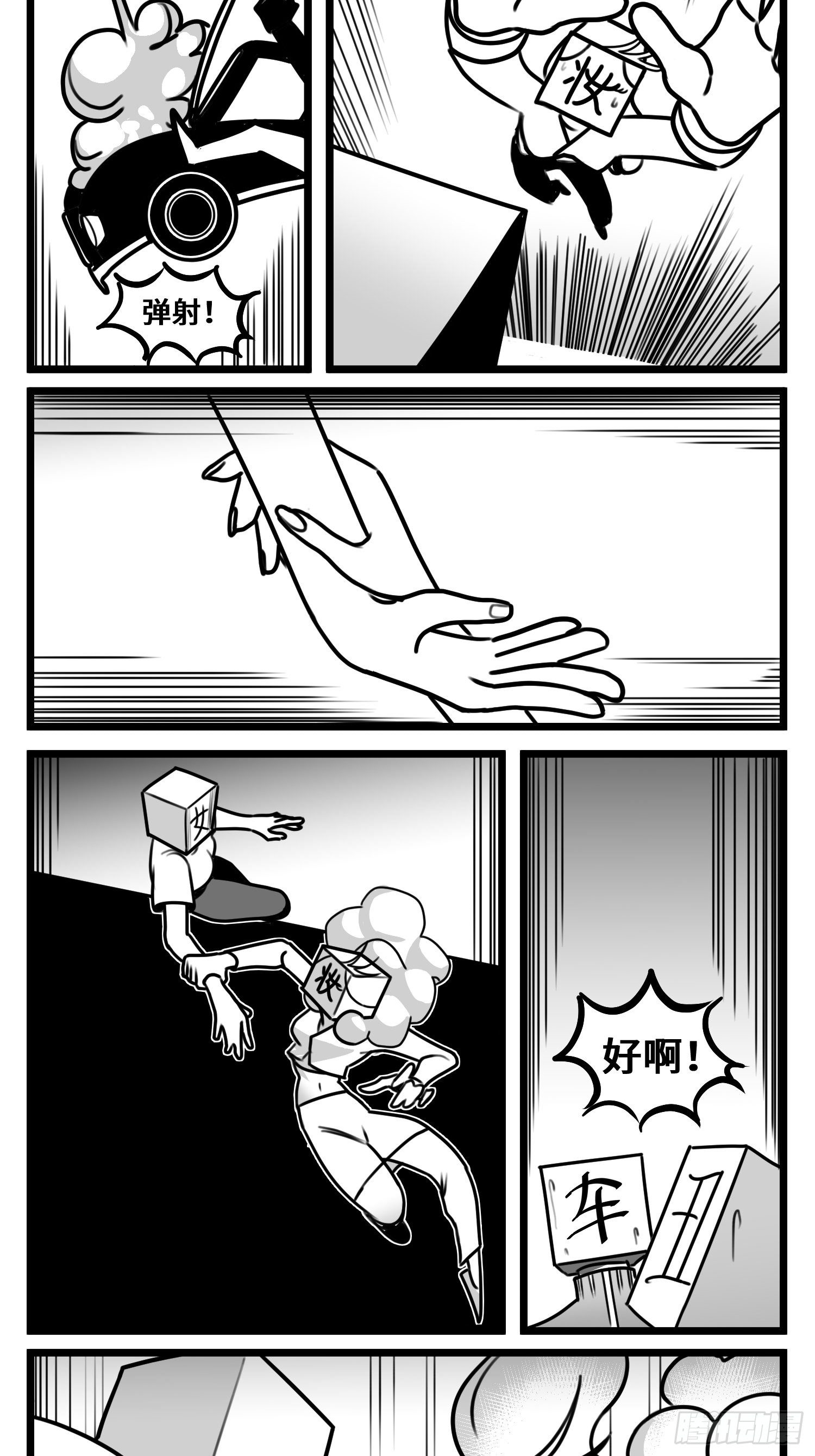 第五十四话  树下的我们(1/2)-第63话