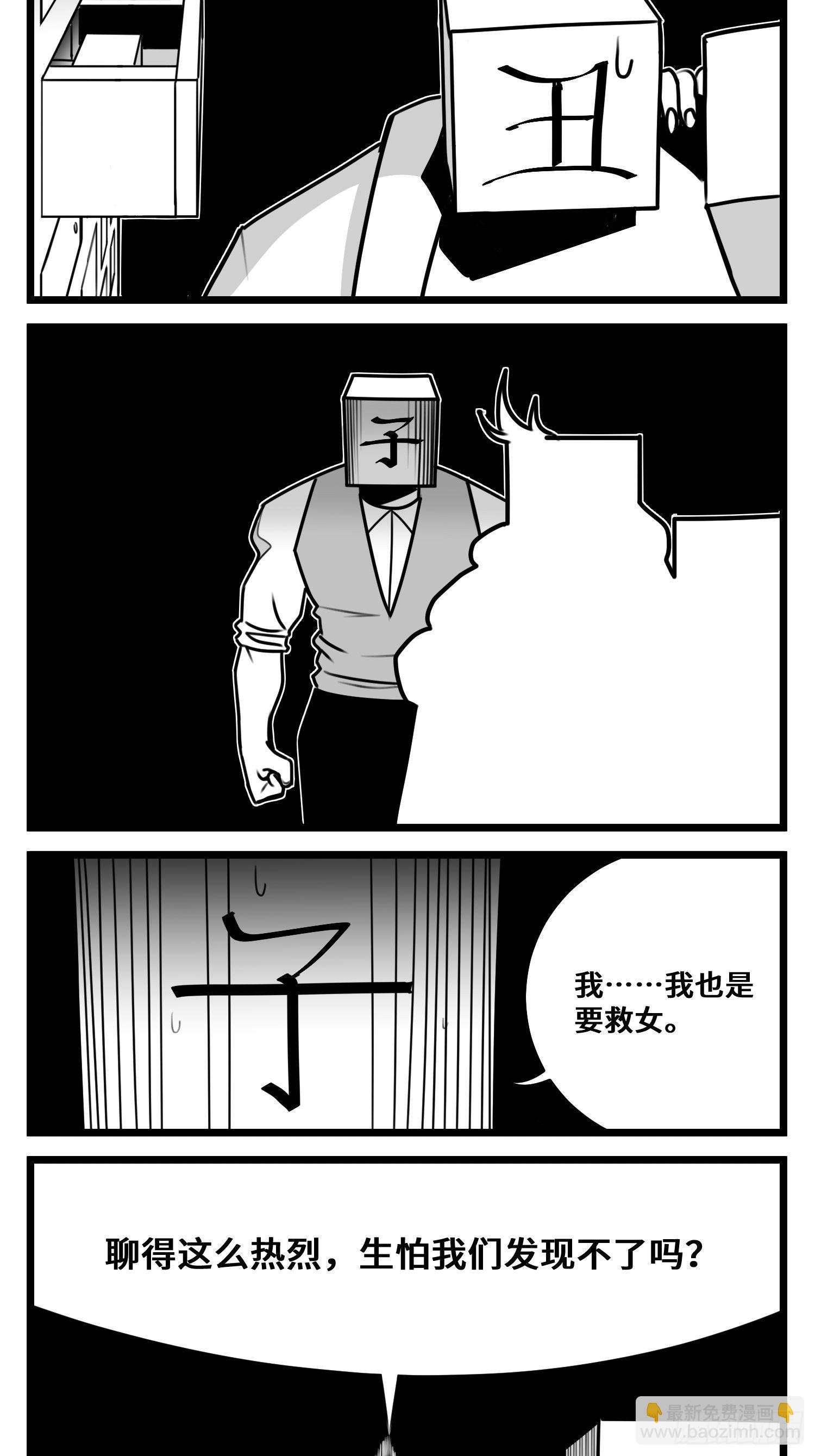 第五十四话  树下的我们(1/2)-第63话
