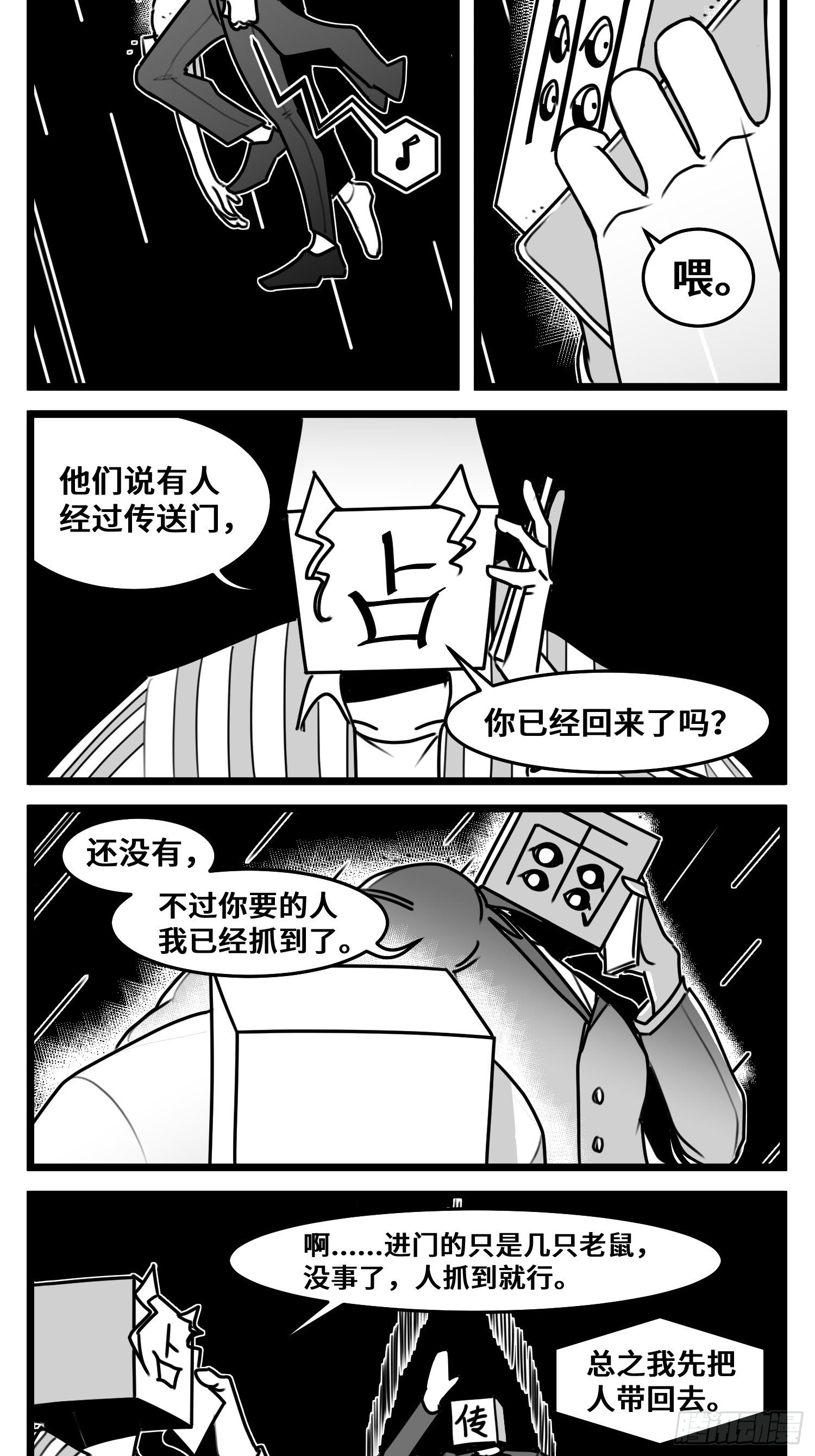 第五十四话  树下的我们(1/2)-第63话