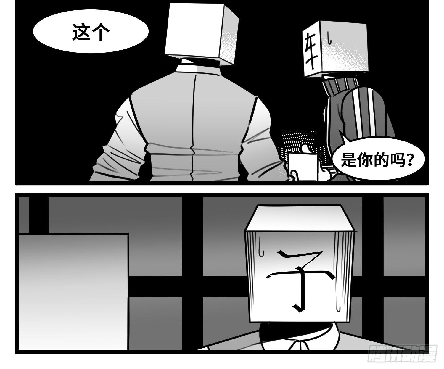 第五十四话  树下的我们(1/2)-第63话