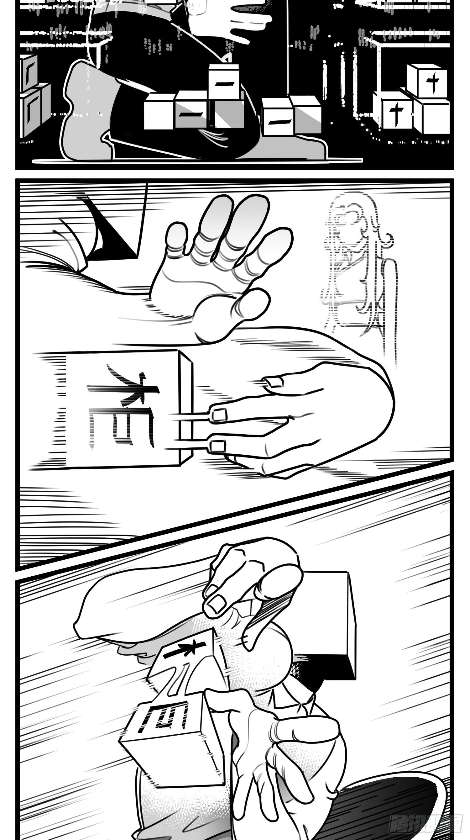 第五十四话  树下的我们(1/2)-第63话