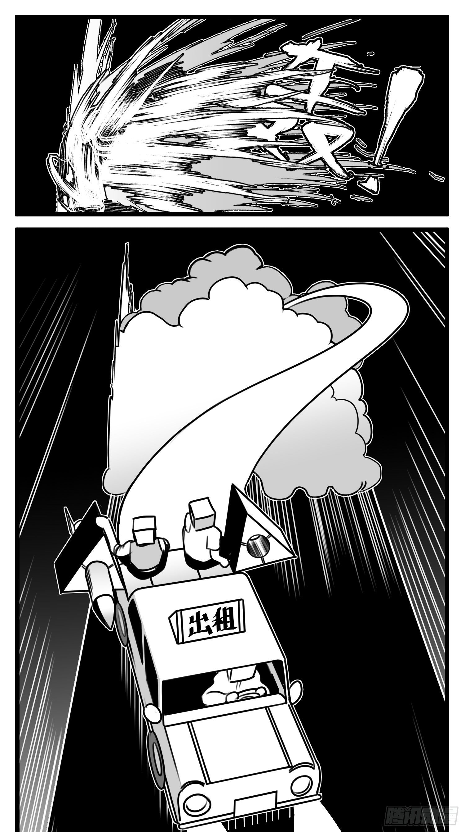 第五十四话  树下的我们(1/2)-第63话